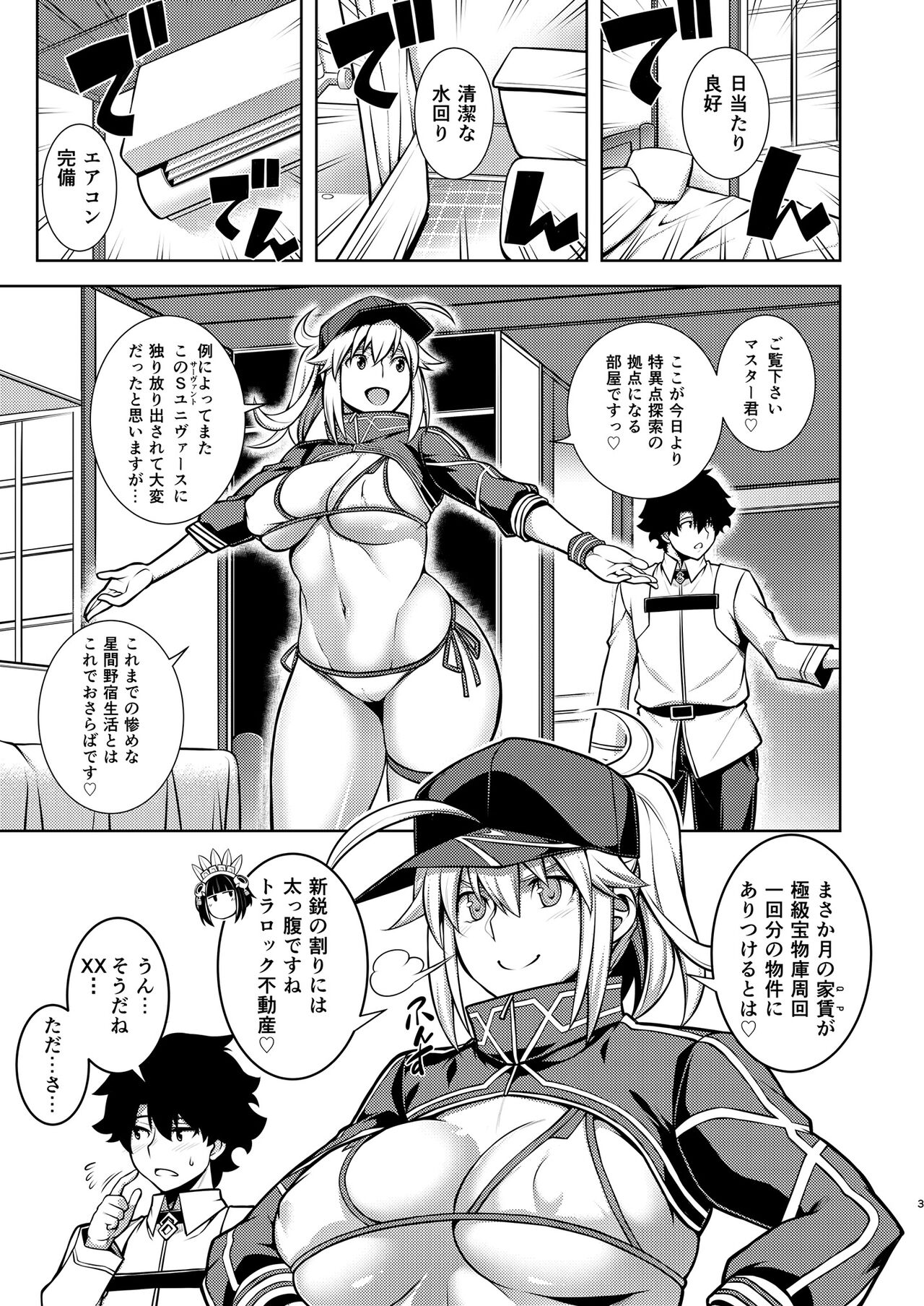 Preview page 3