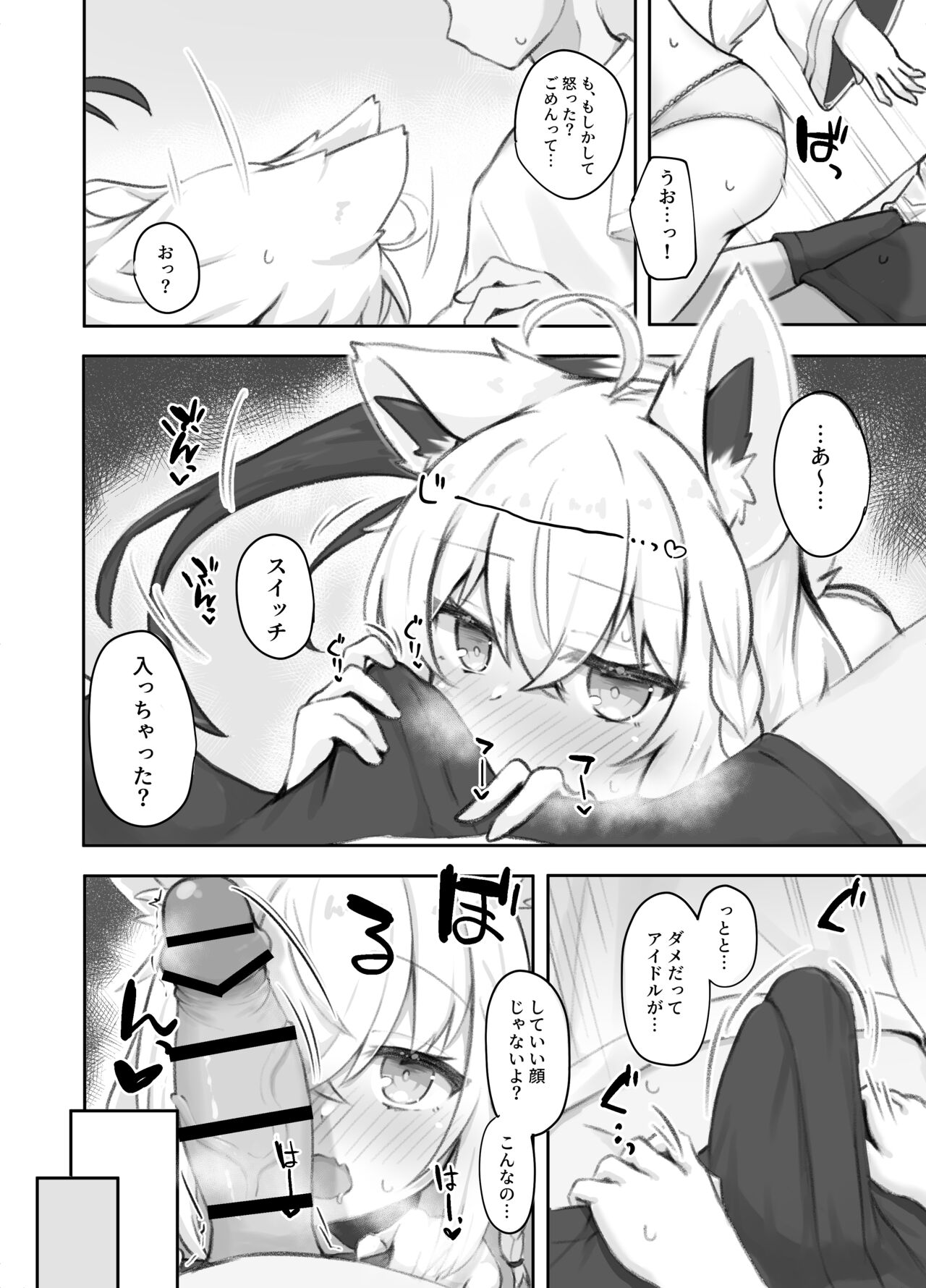 Preview page 6