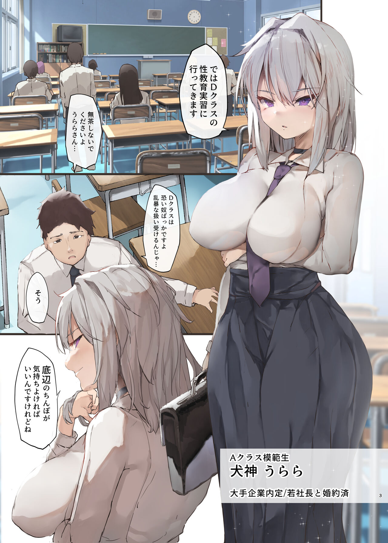 Preview page 3