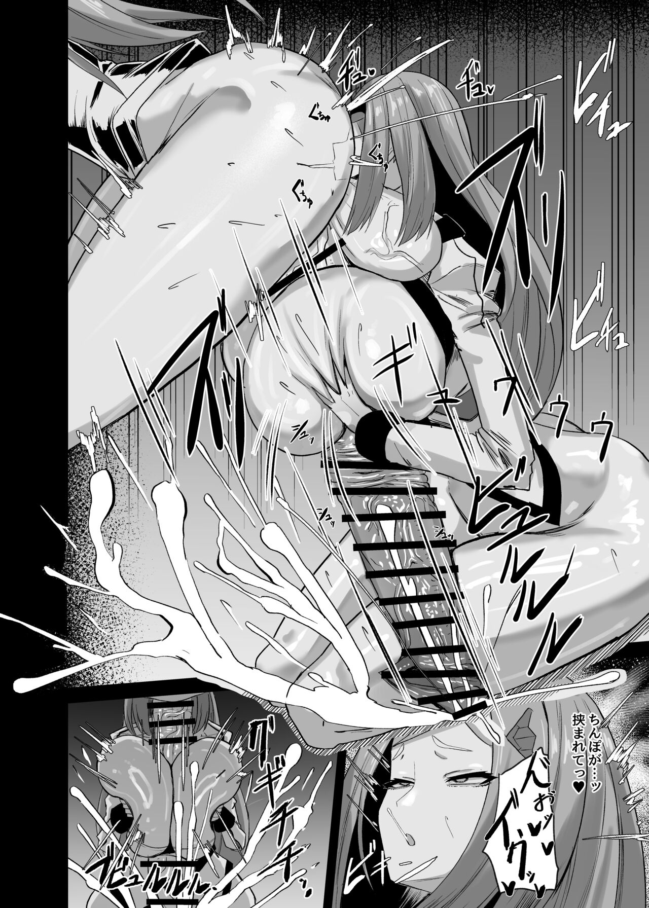 Himitsu no Renshuu - Page 16