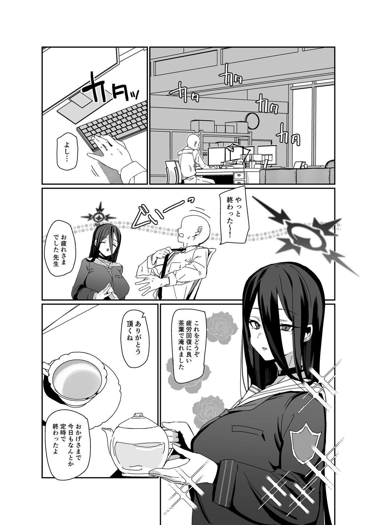 Preview page 4