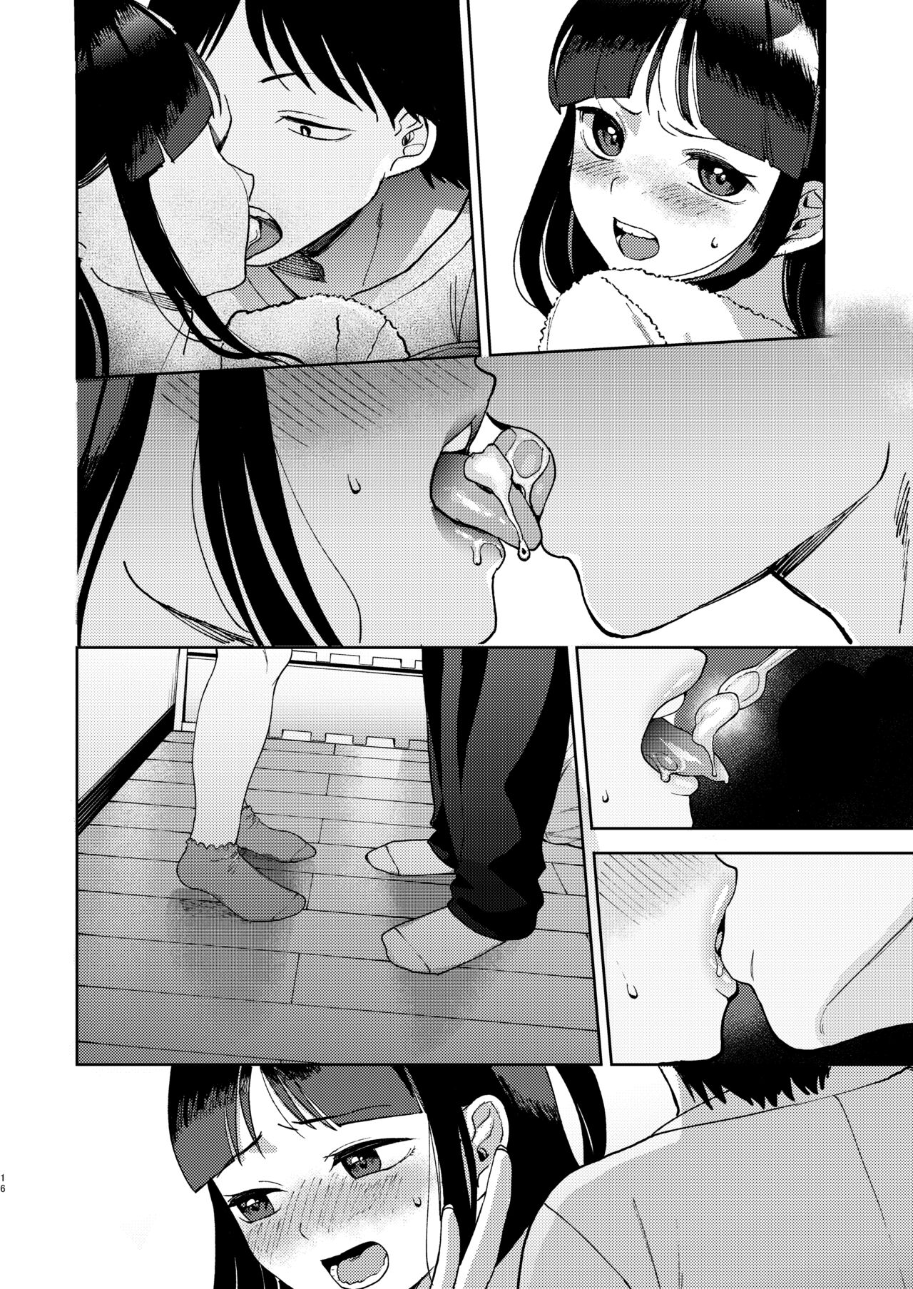 Shinyuu - Page 136