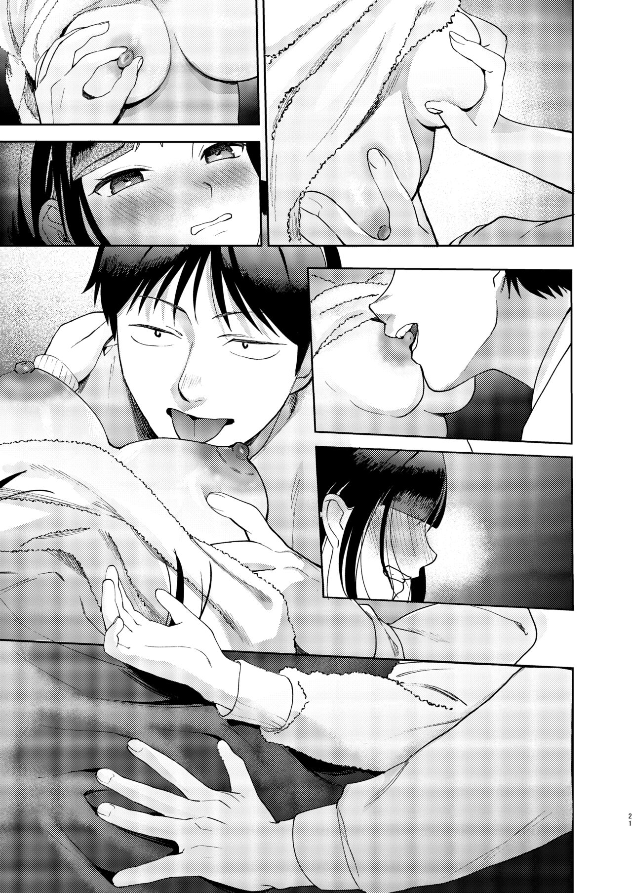 Shinyuu - Page 141