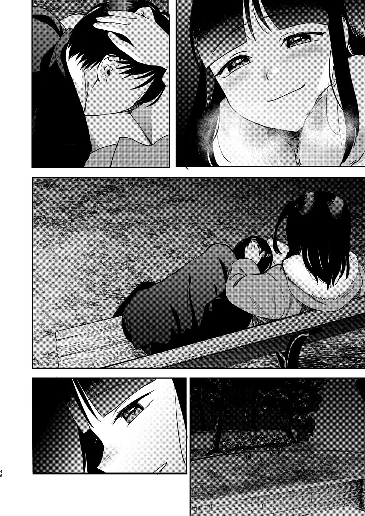 Shinyuu - Page 166