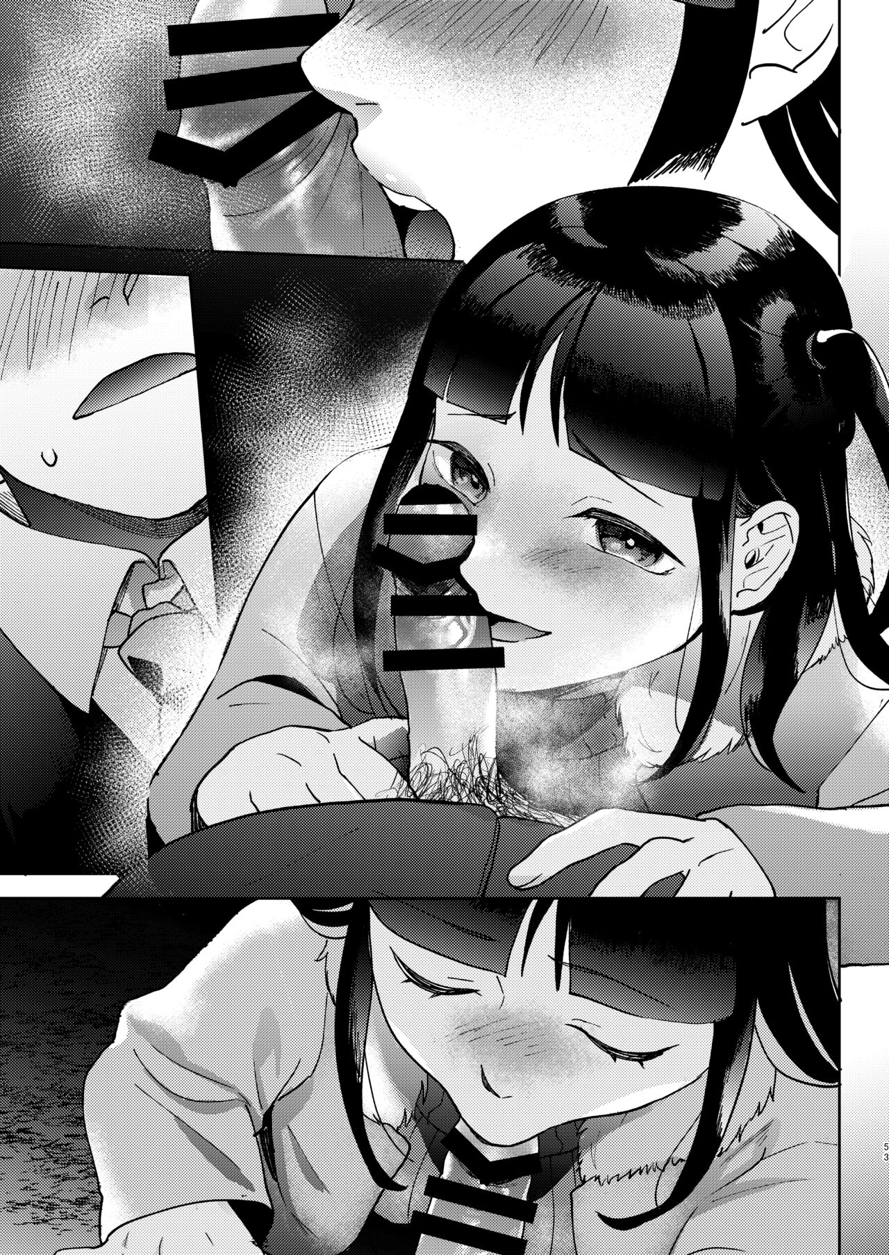 Shinyuu - Page 173