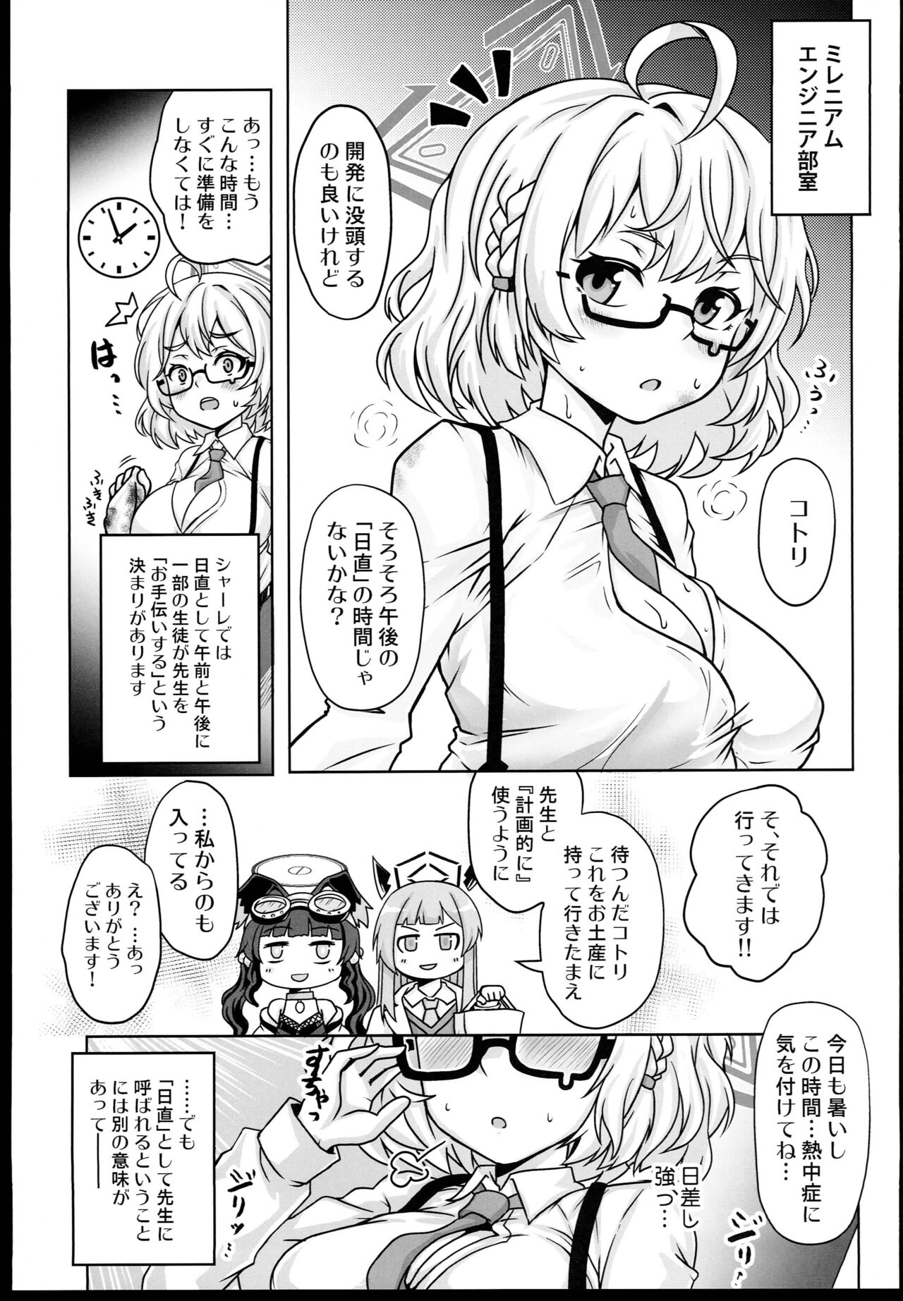 Preview page 3