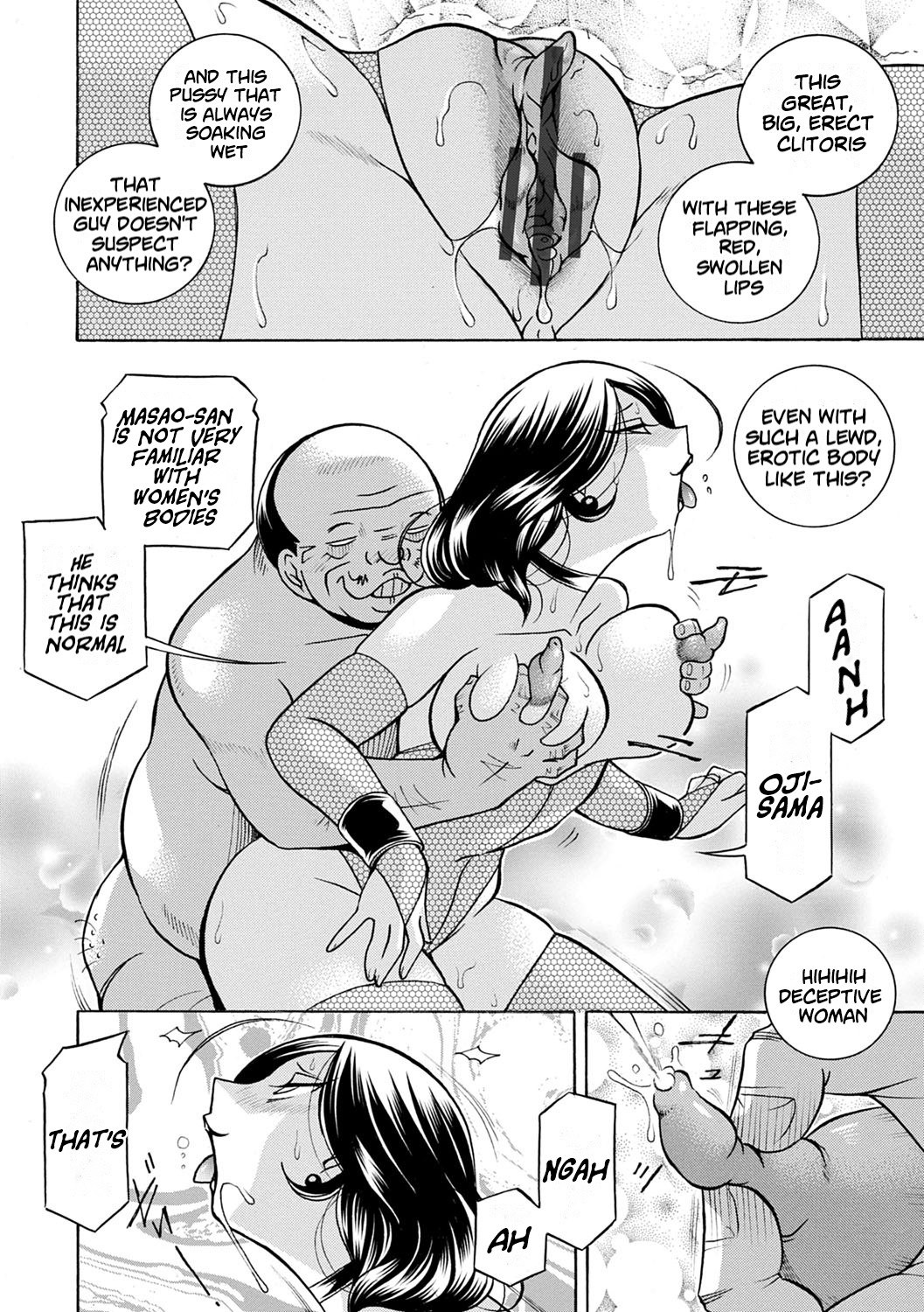 Ma Oji - Page 191