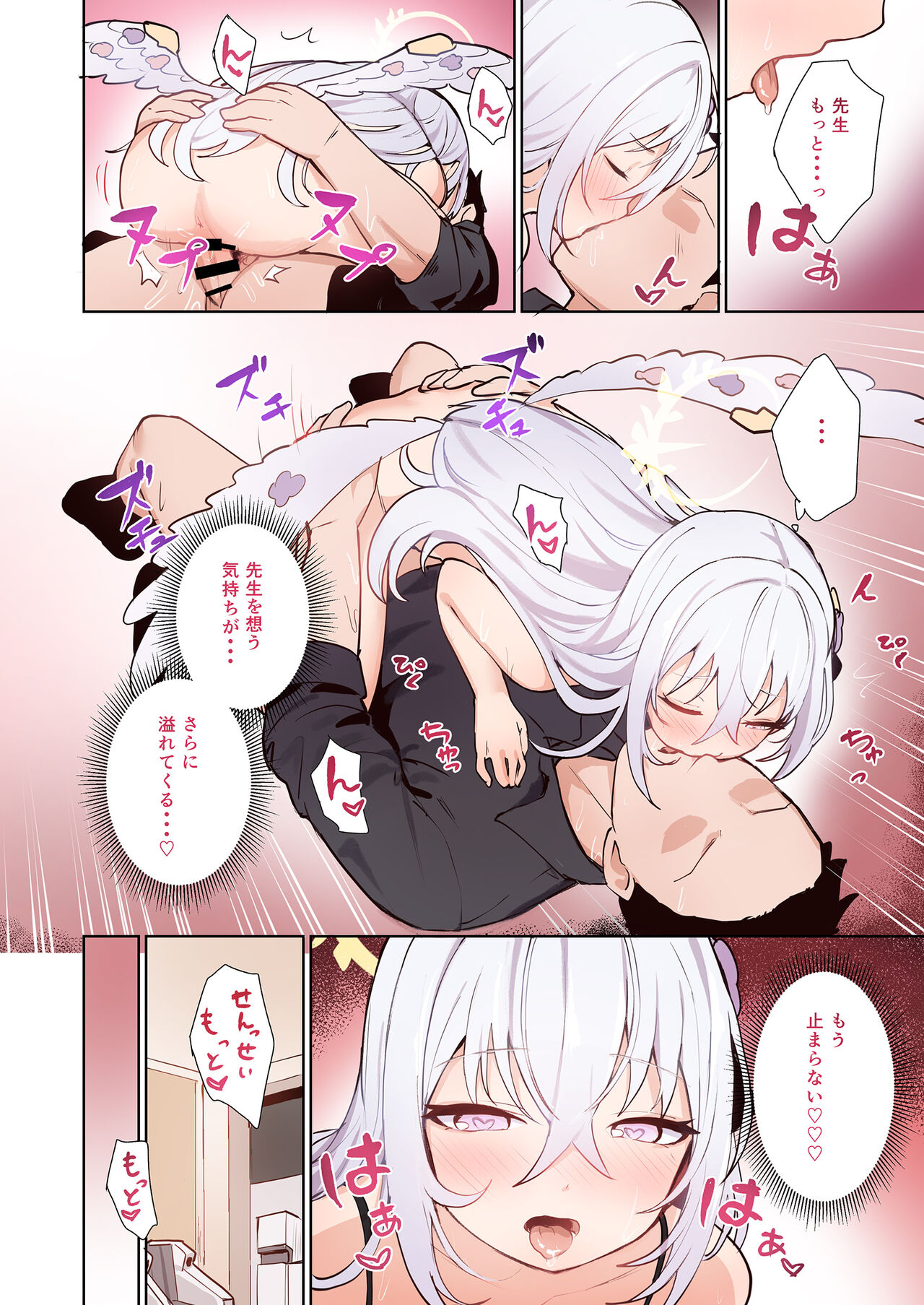 BluArch Koubi Goudou - Page 19