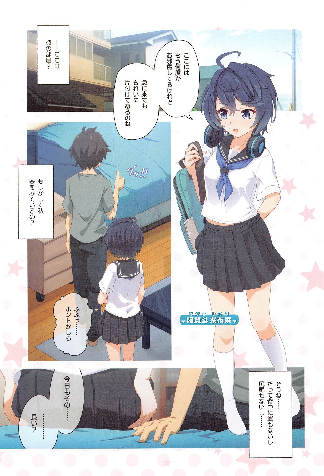 Preview page 4