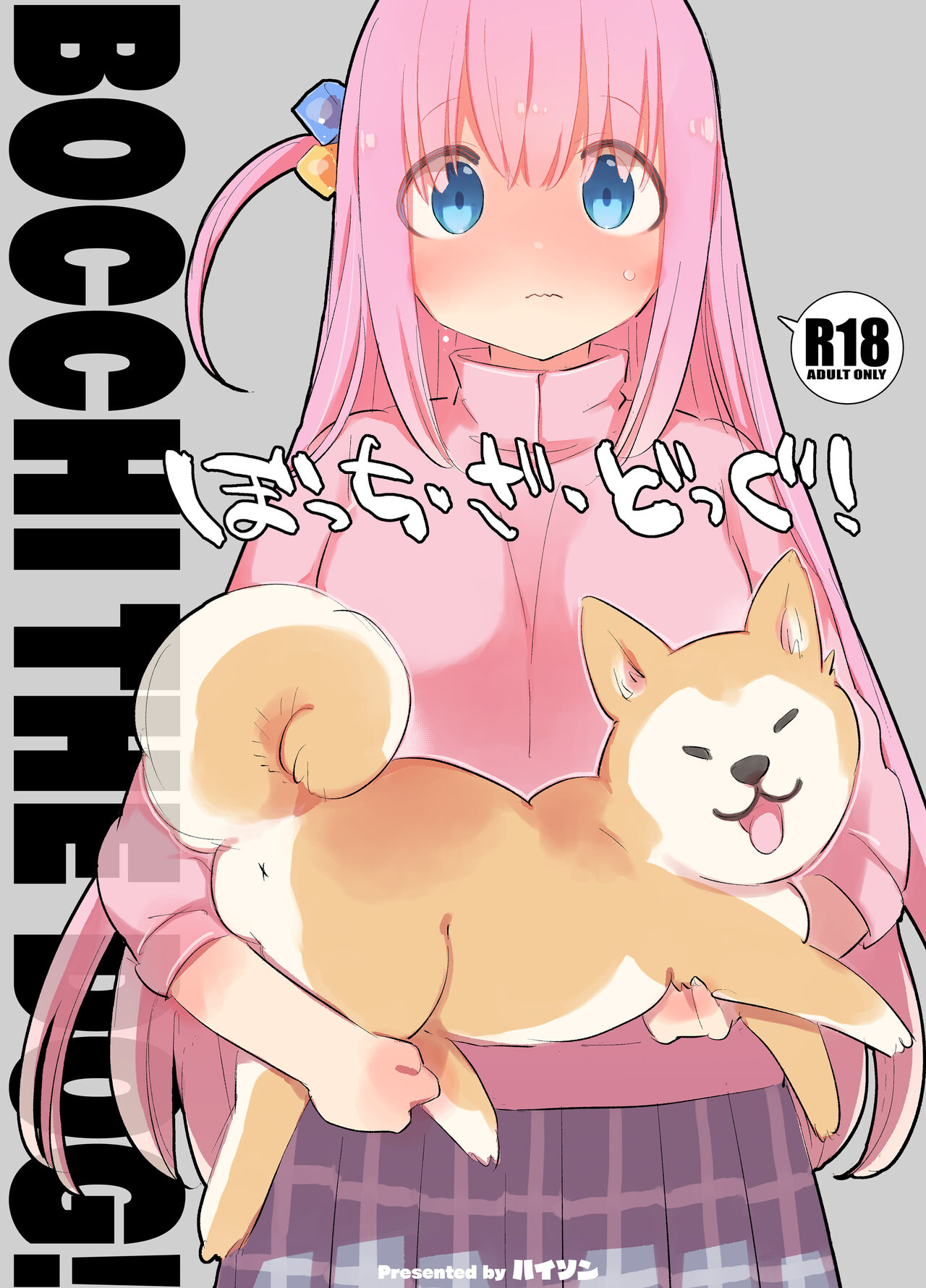 Bocchi the Dog! - Page 1