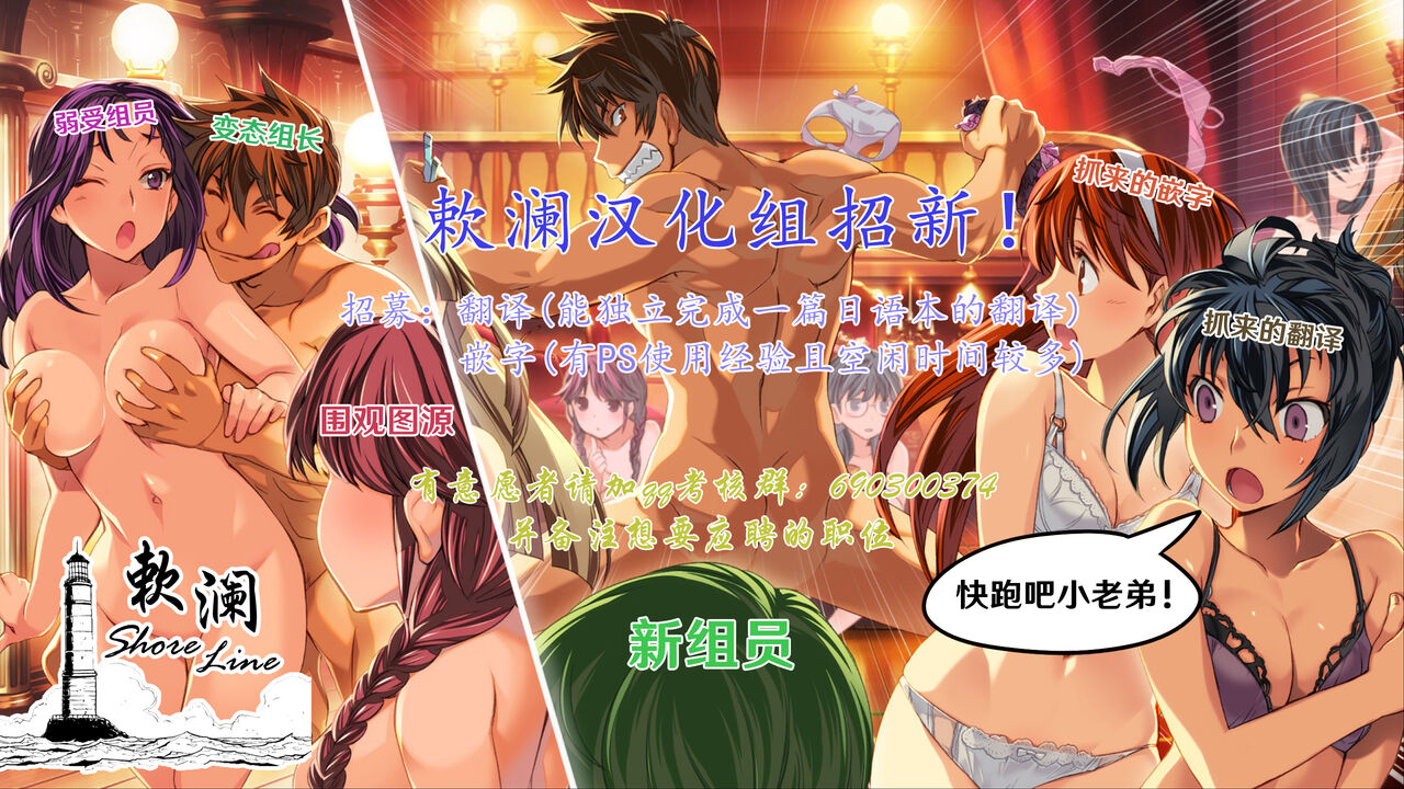 Shigure Hon | 时雨本 - Page 22
