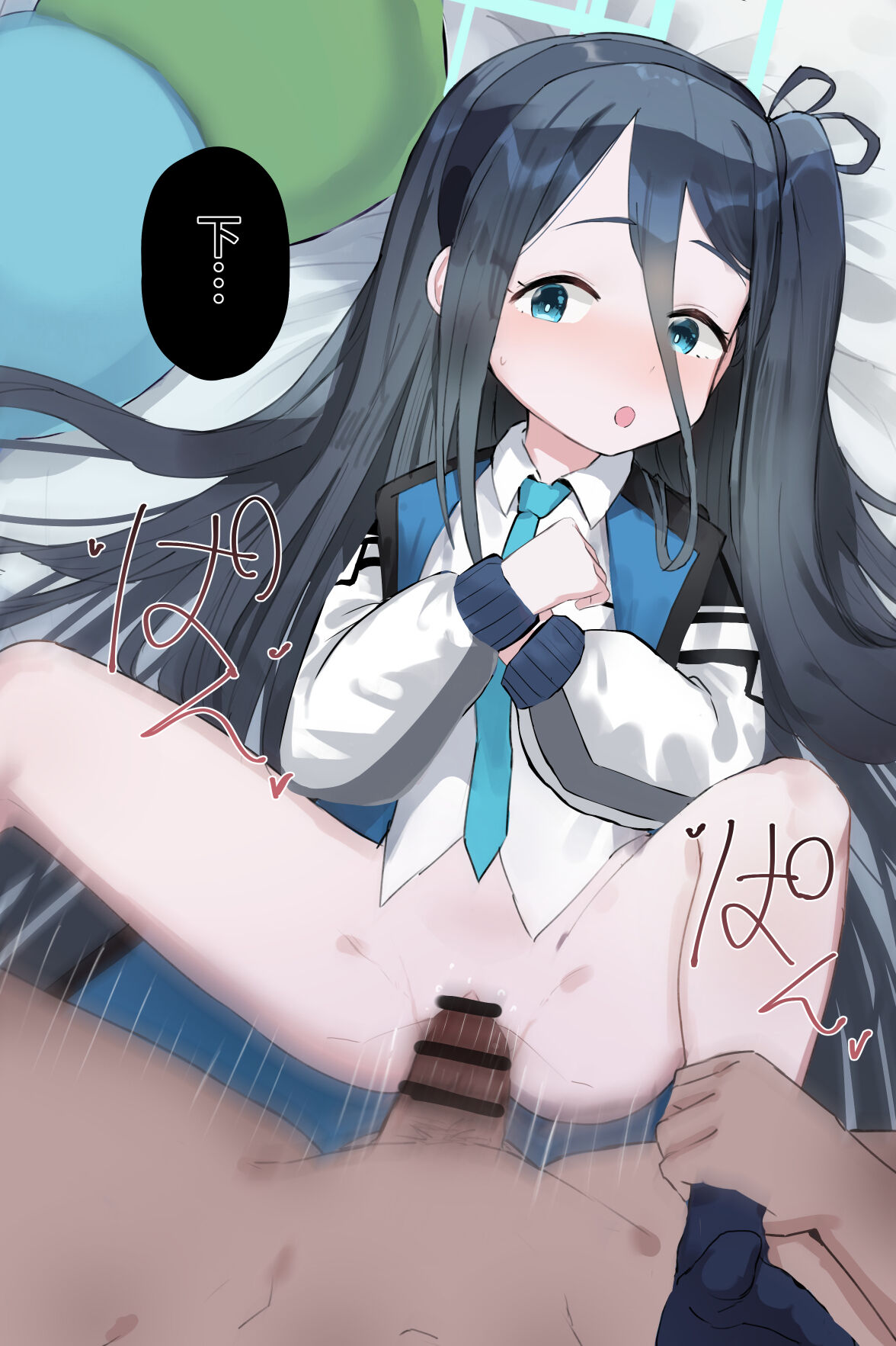 自覚催眠、時間操作、認識阻害、常識改変シリーズ - Page 74