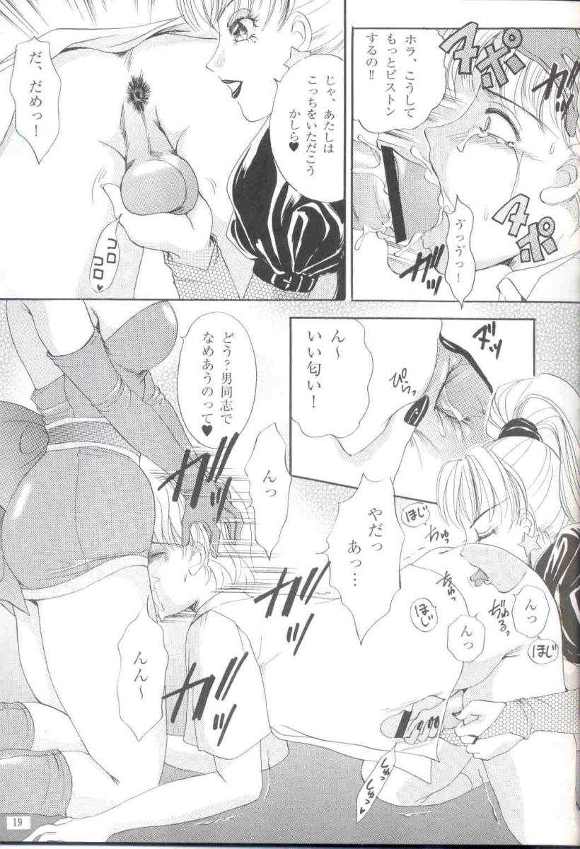 Shemale behaviour 12 - Page 20