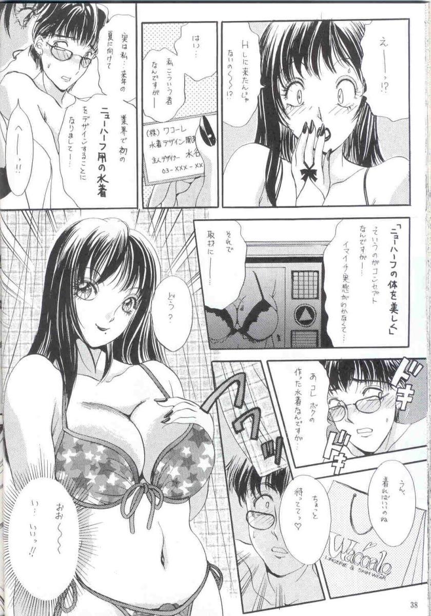 Shemale behaviour 12 - Page 39