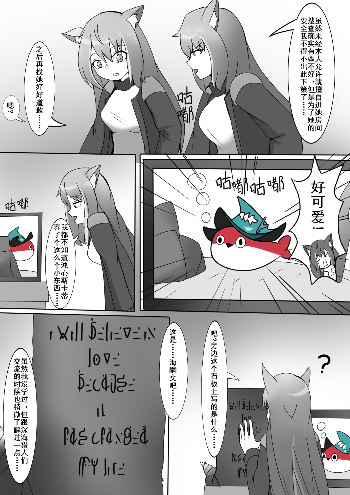 Preview page 3