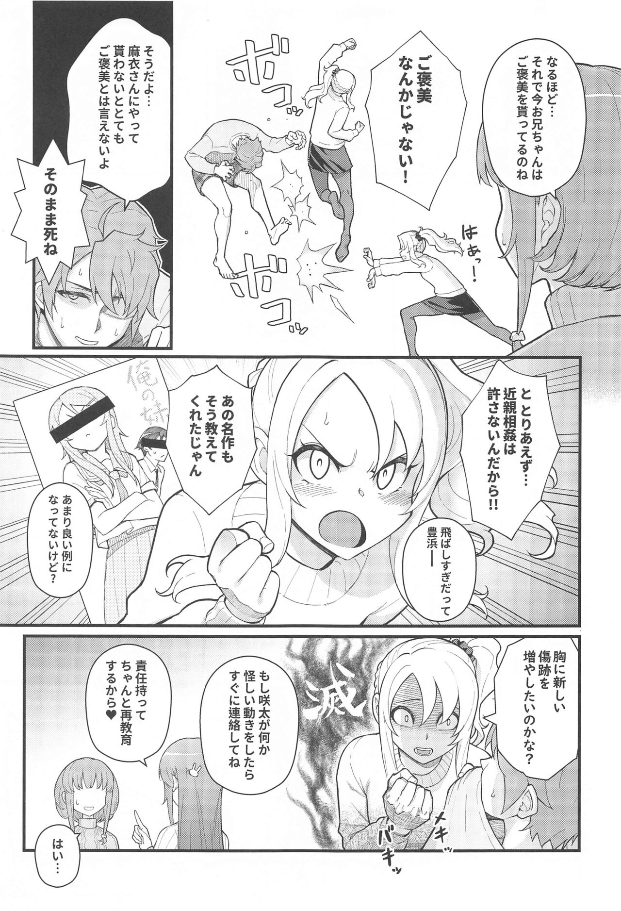 Preview page 4
