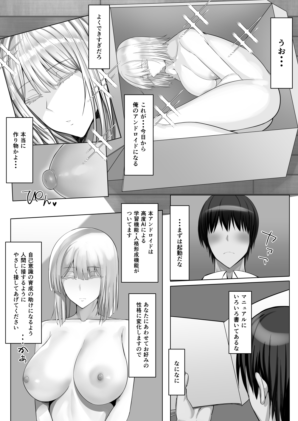 Preview page 3