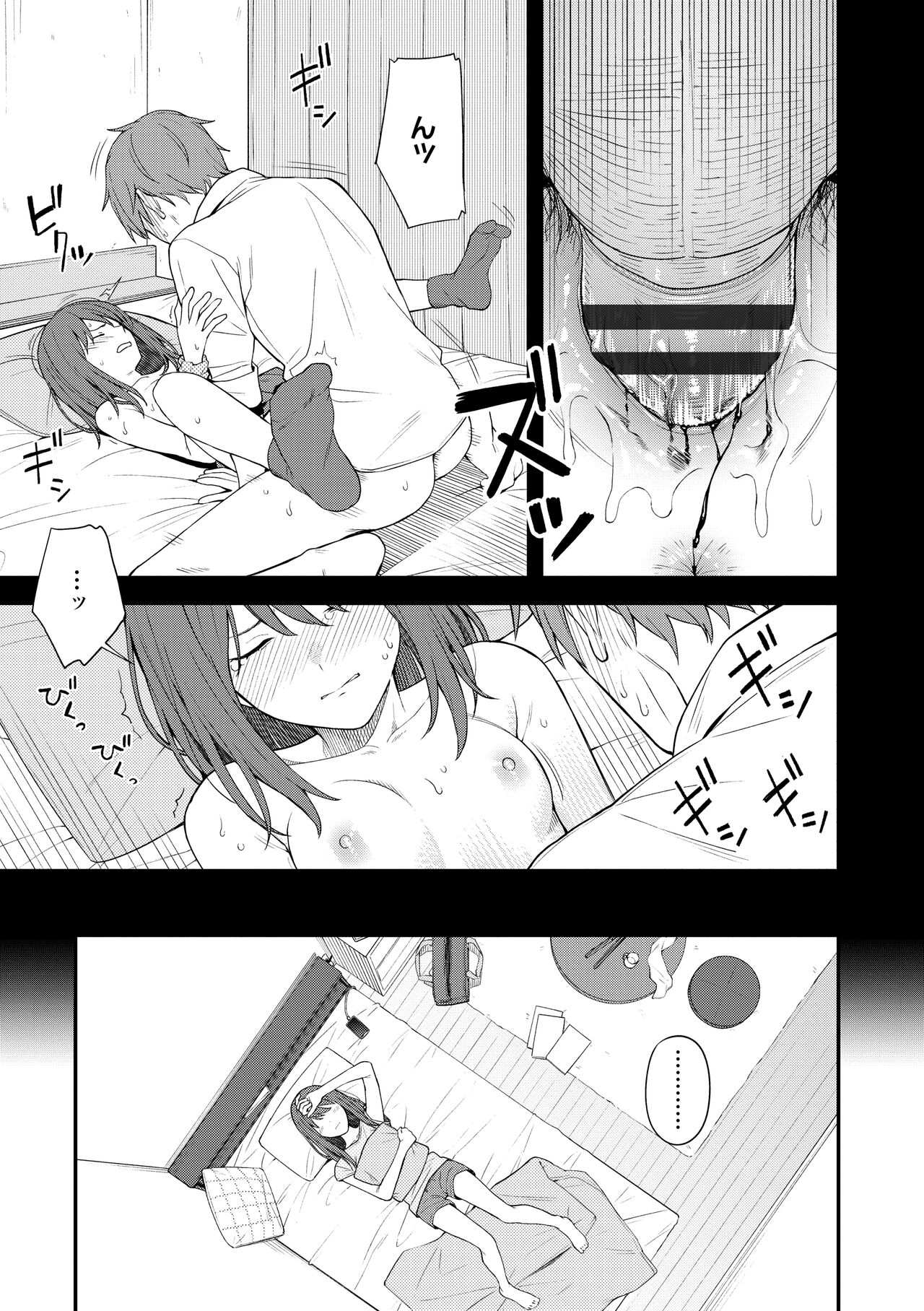 Futari, Hitotoki. - Page 29
