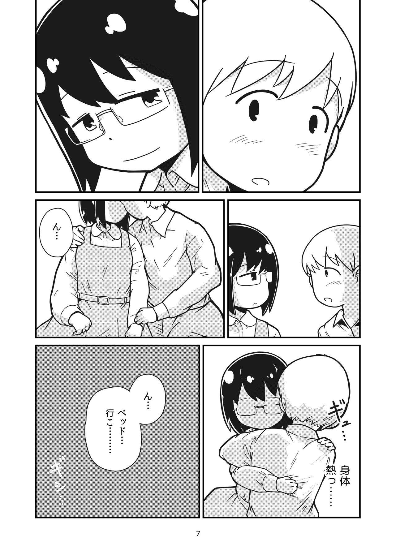 Preview page 6