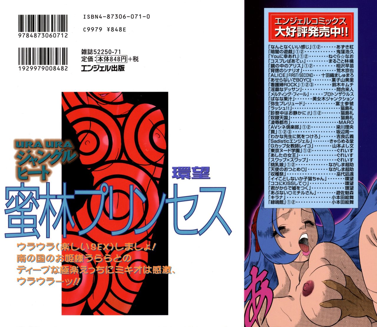 Preview page 2