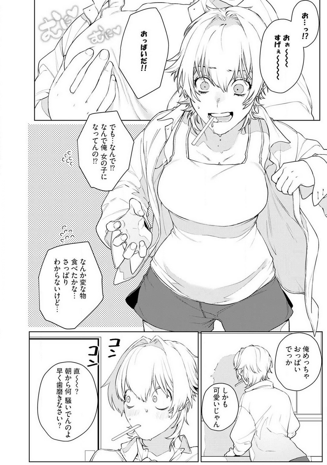 Preview page 6