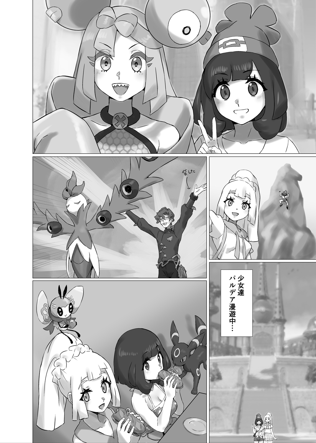 Preview page 3
