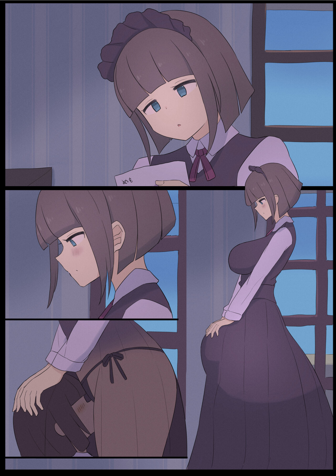 Majime na Maid - Page 10