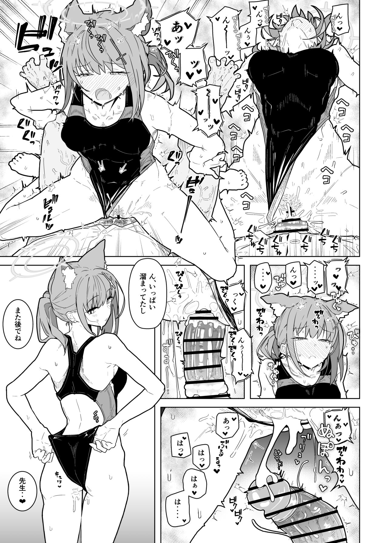 Preview page 7