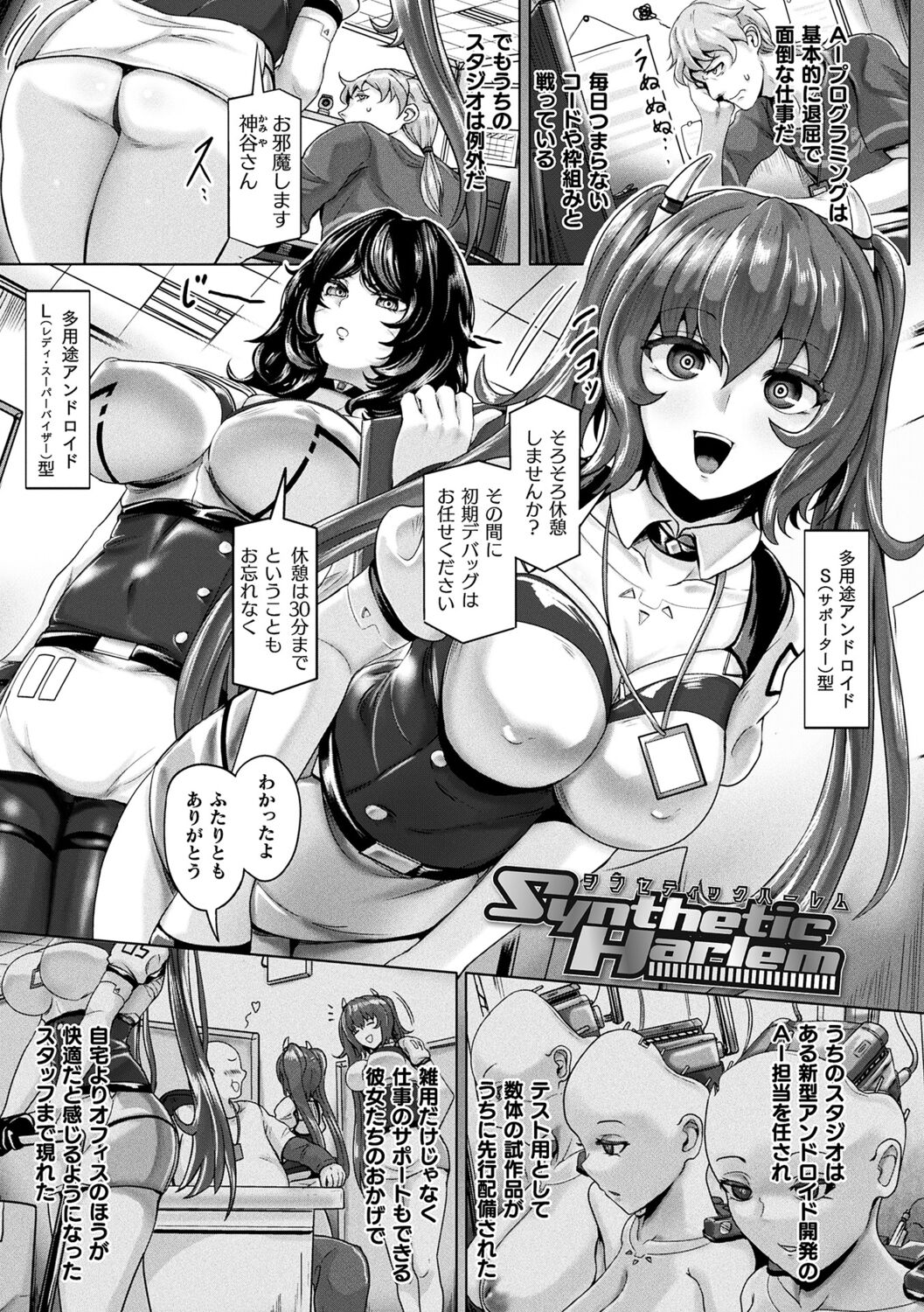 Preview page 5