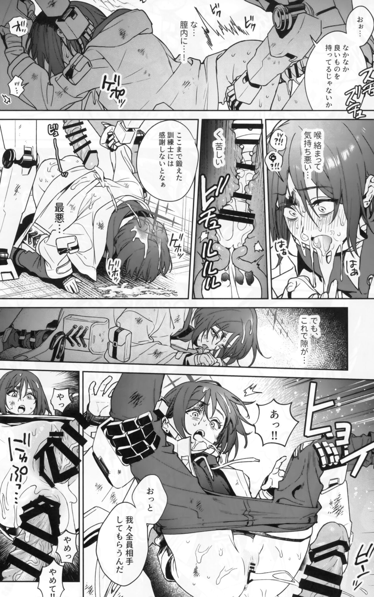 Preview page 7