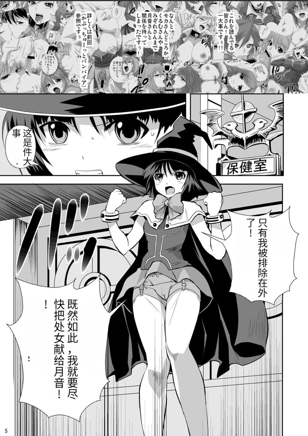 Preview page 2