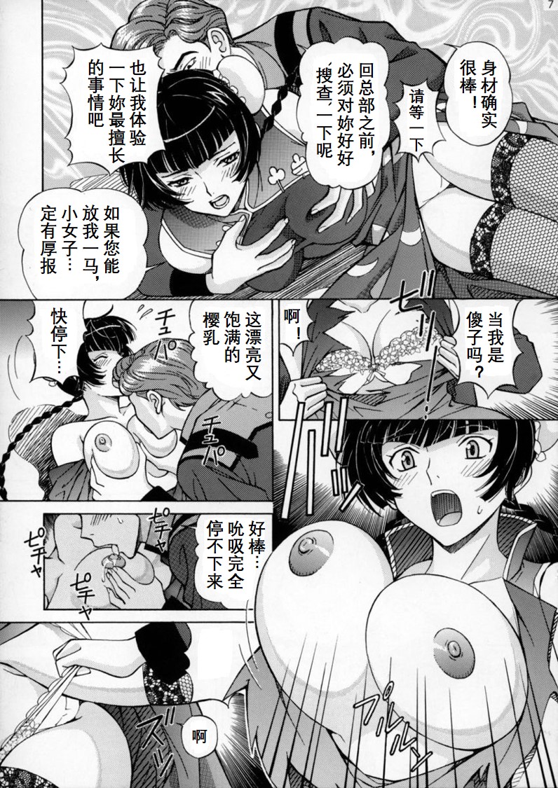 Preview page 6
