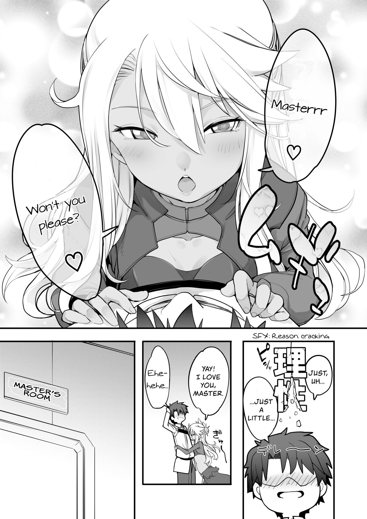 Kissing Demon EX - Page 12