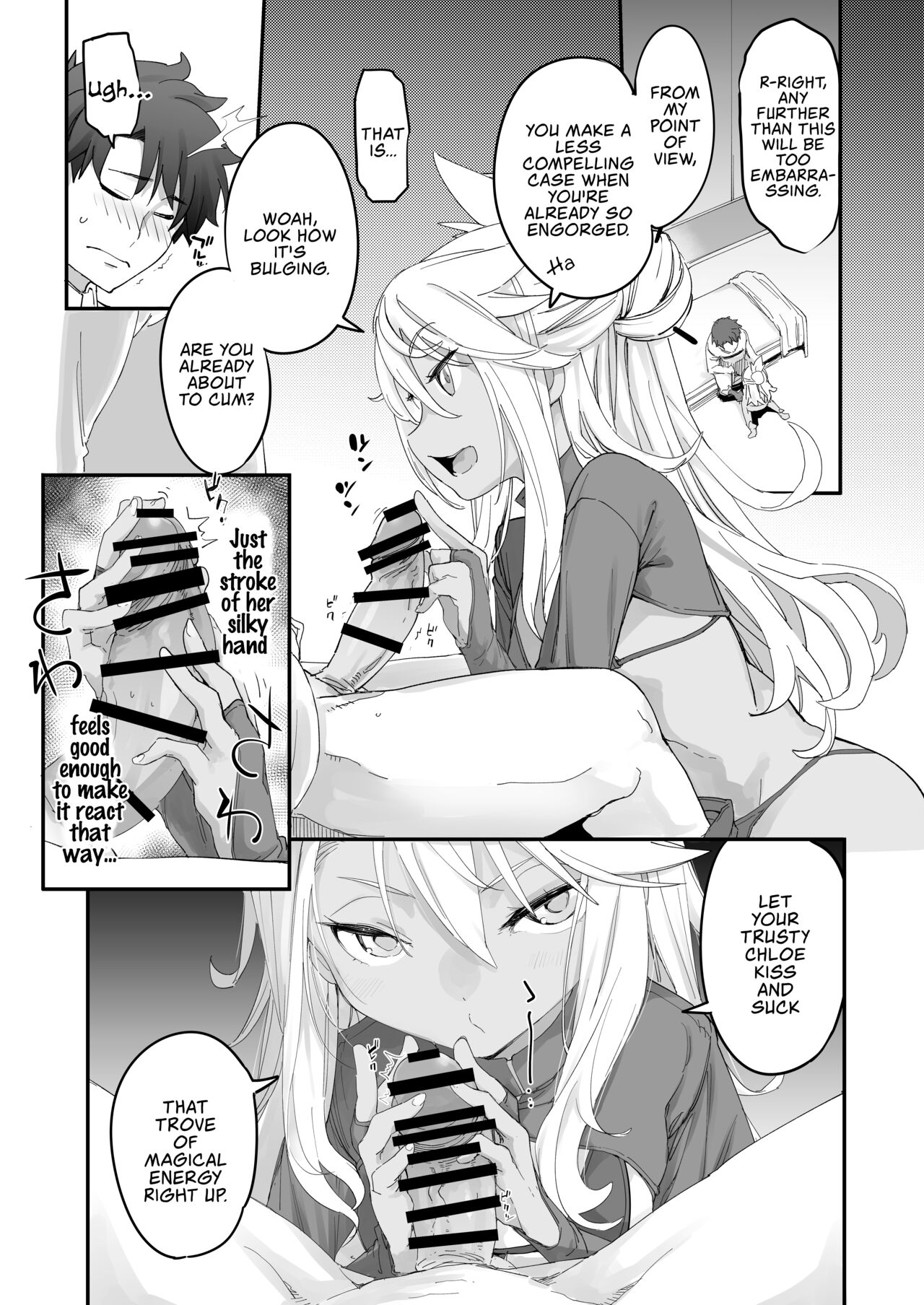 Kissing Demon EX - Page 17