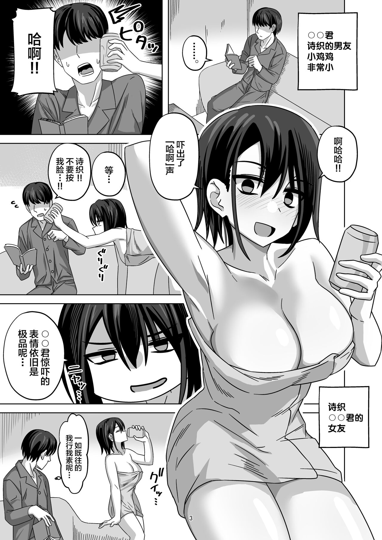 Preview page 3
