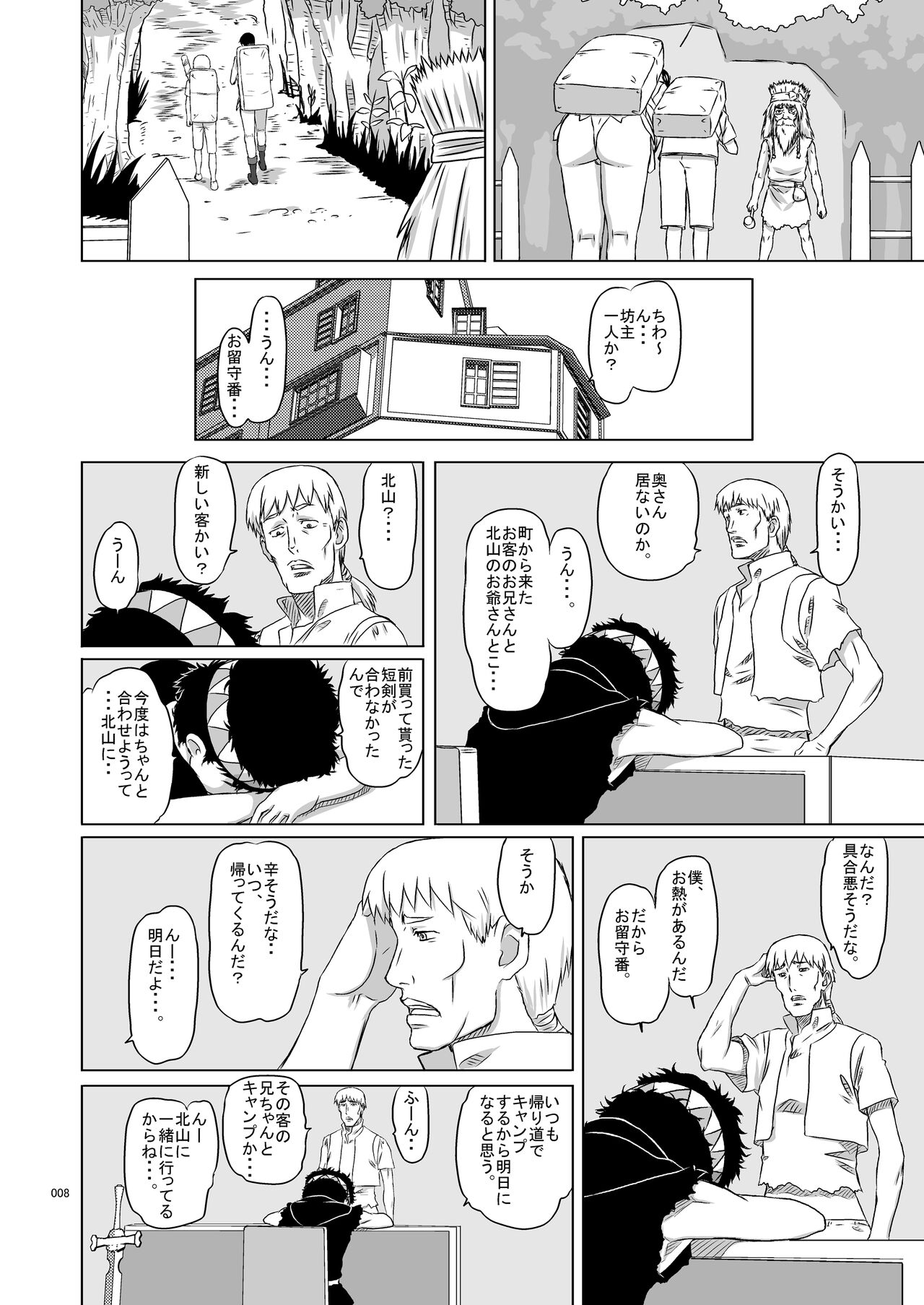 Preview page 8