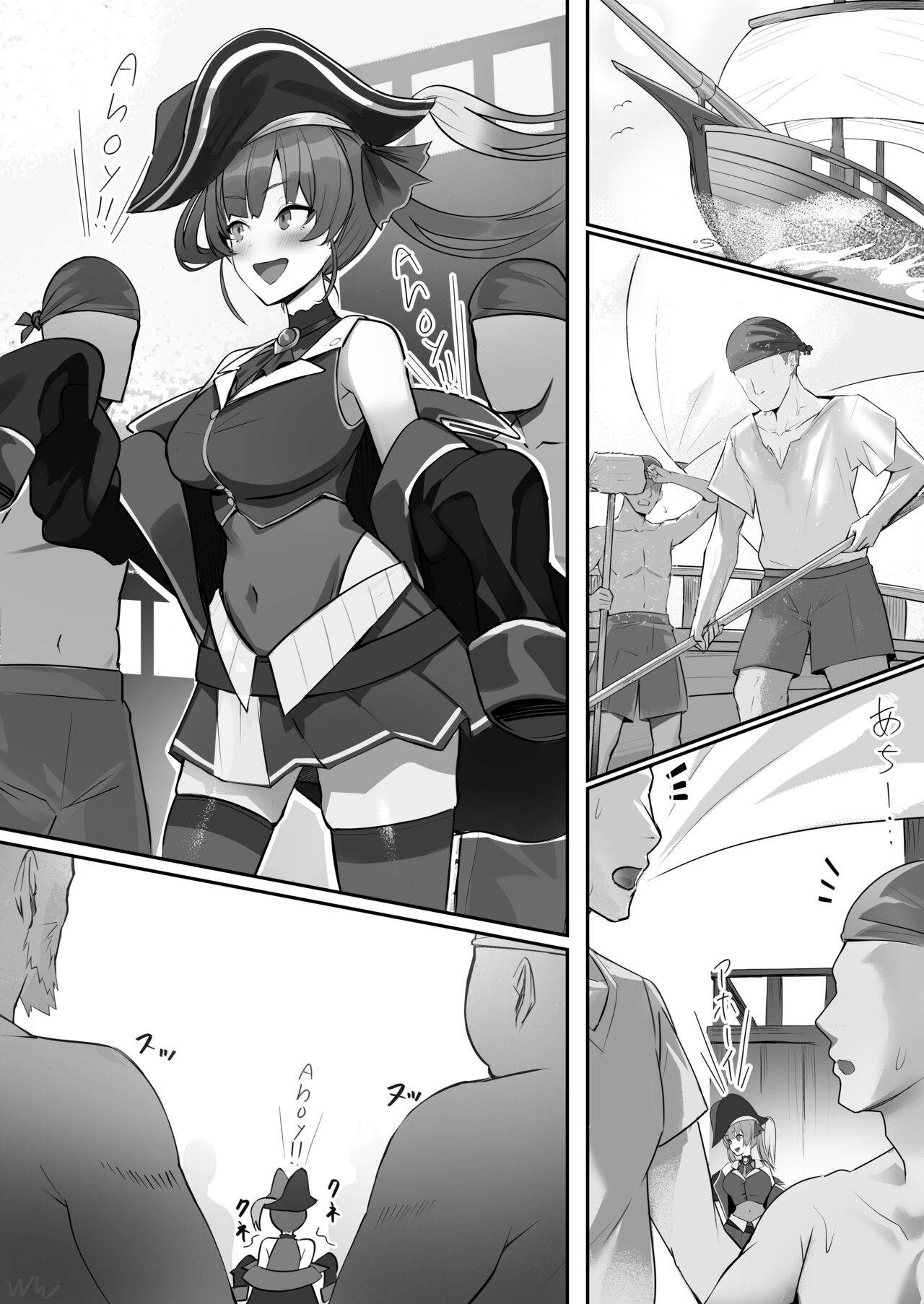 Nhoooy!! - Page 2