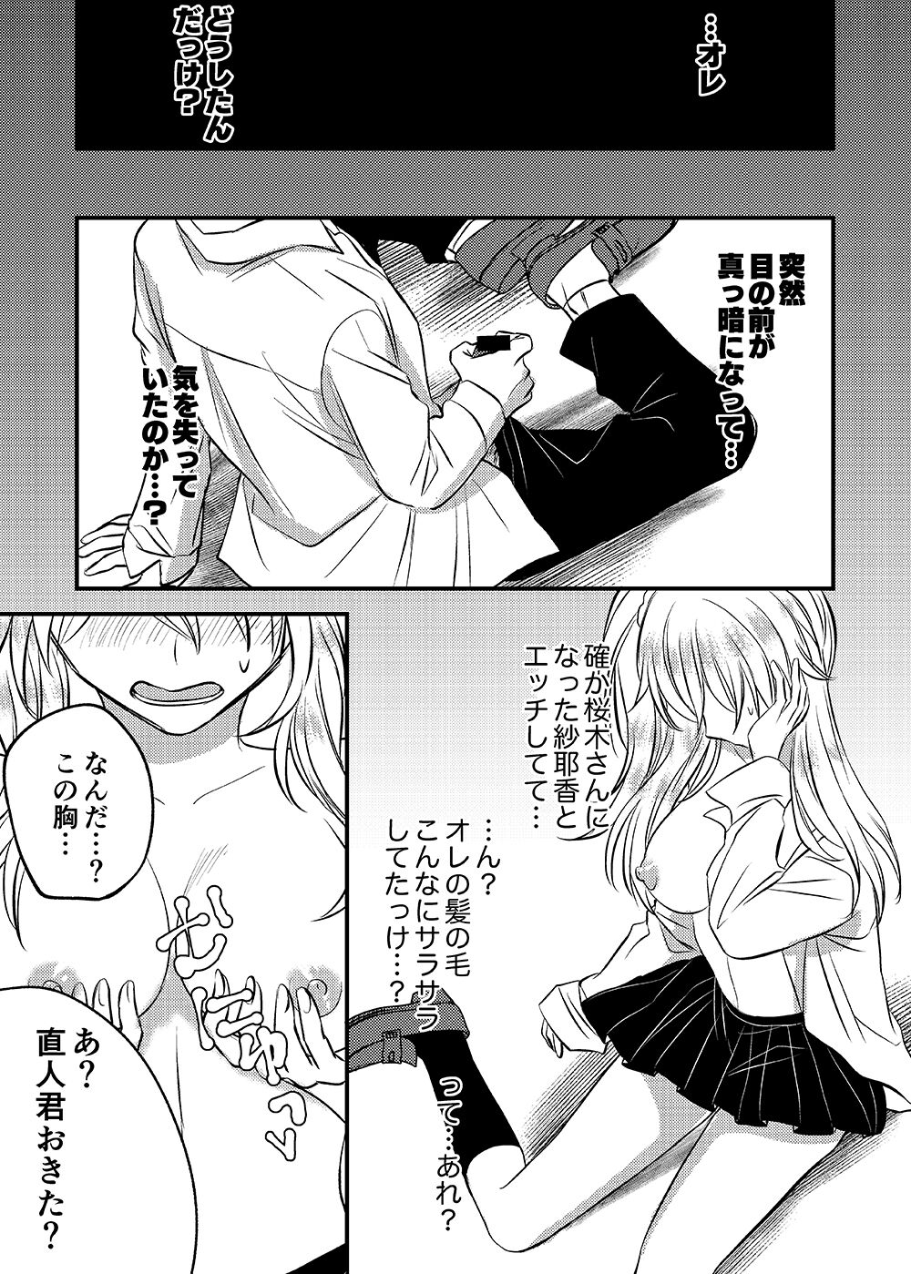Preview page 8