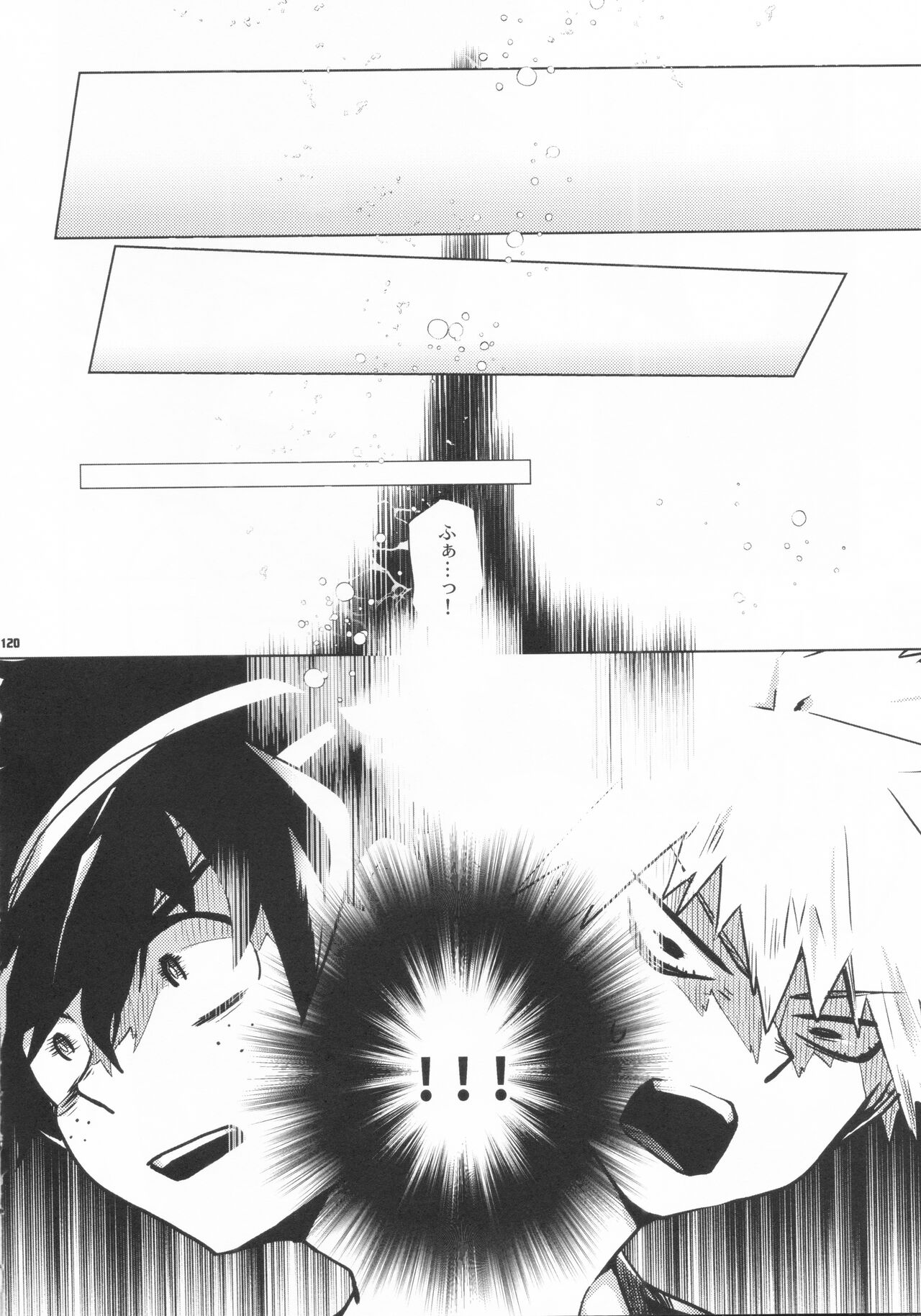 Zen Sairoku - Page 118