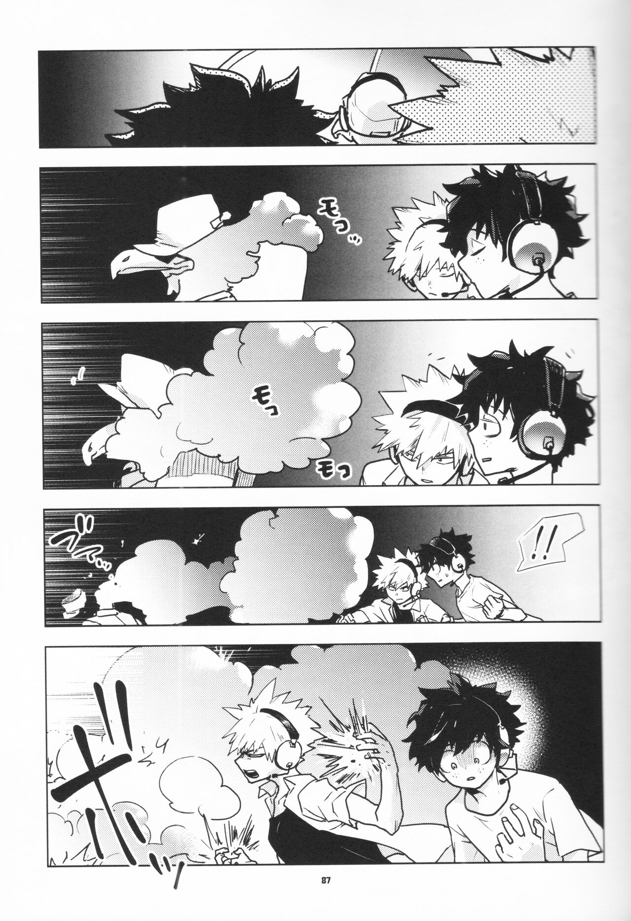 Zen Sairoku - Page 86