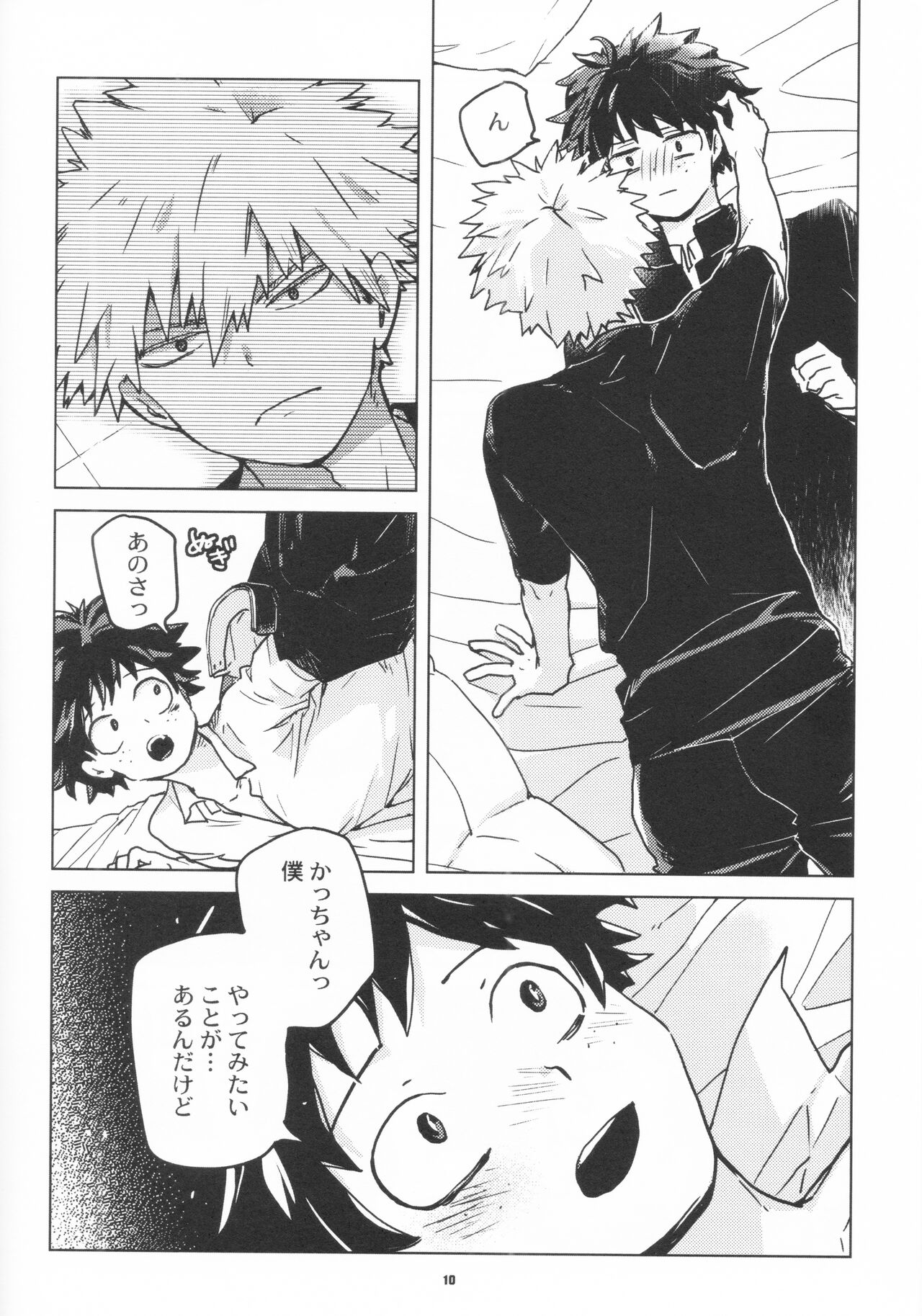 Zen Sairoku - Page 9