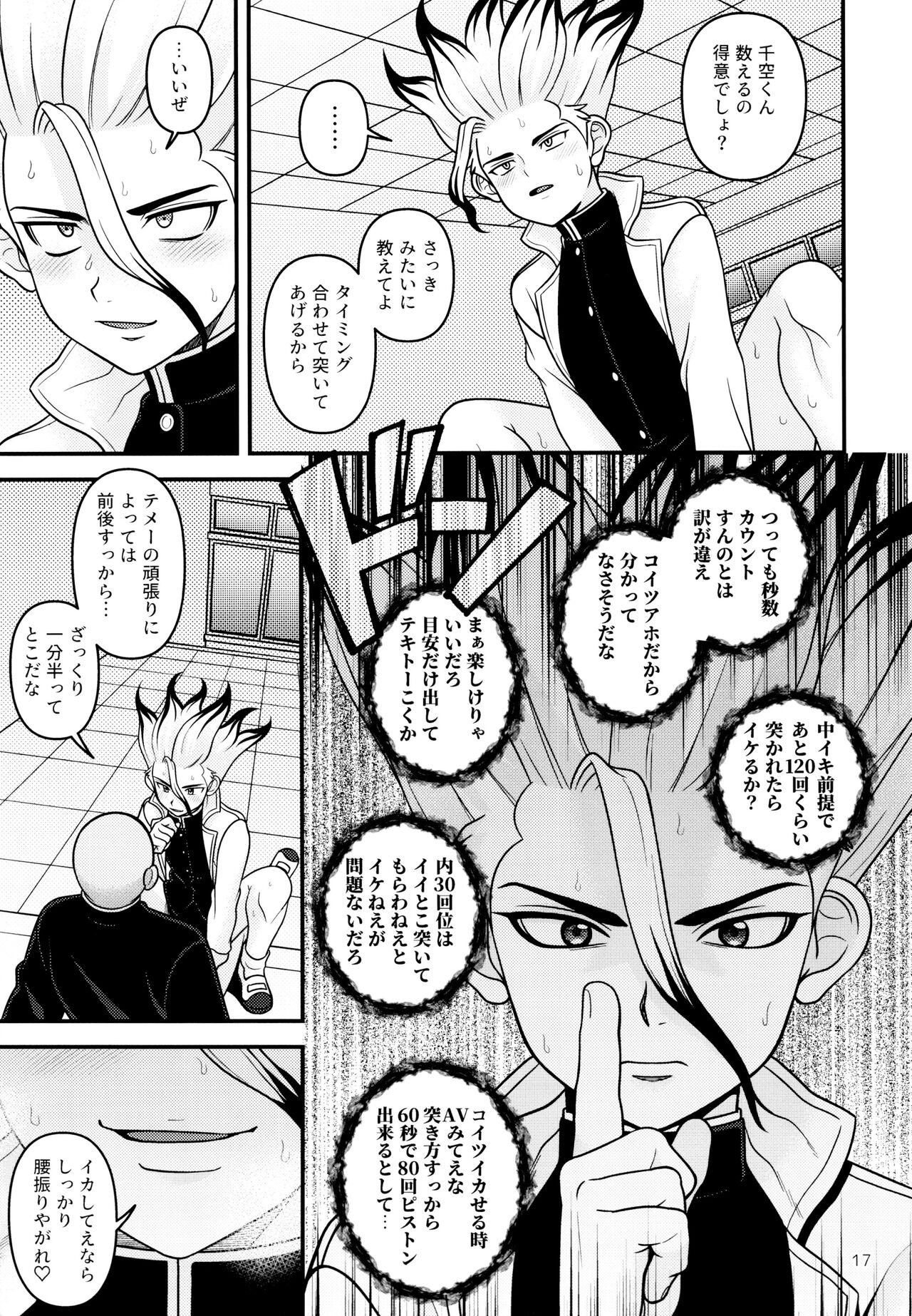 COUNTIF - Page 18