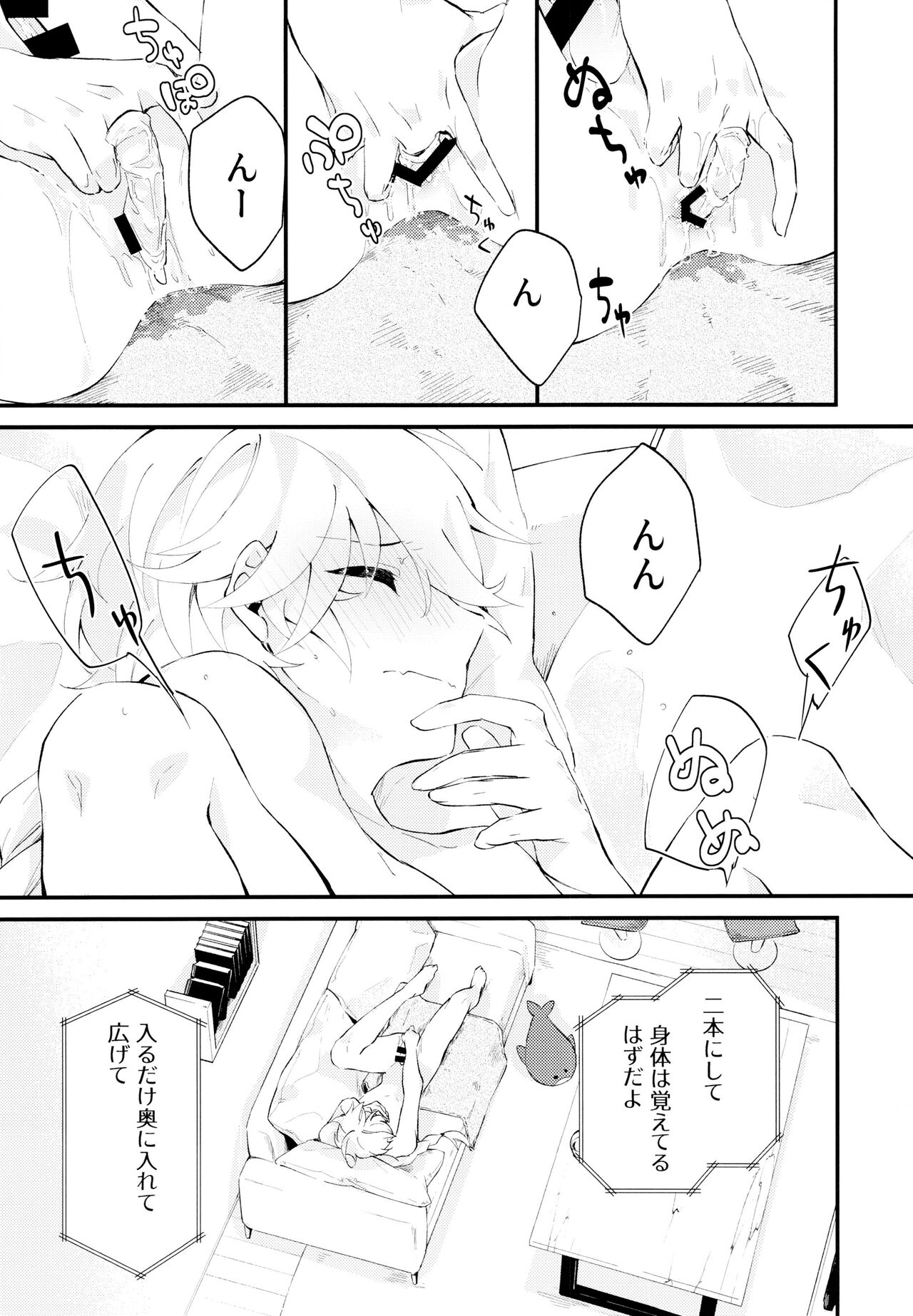 Live Camera - Page 24