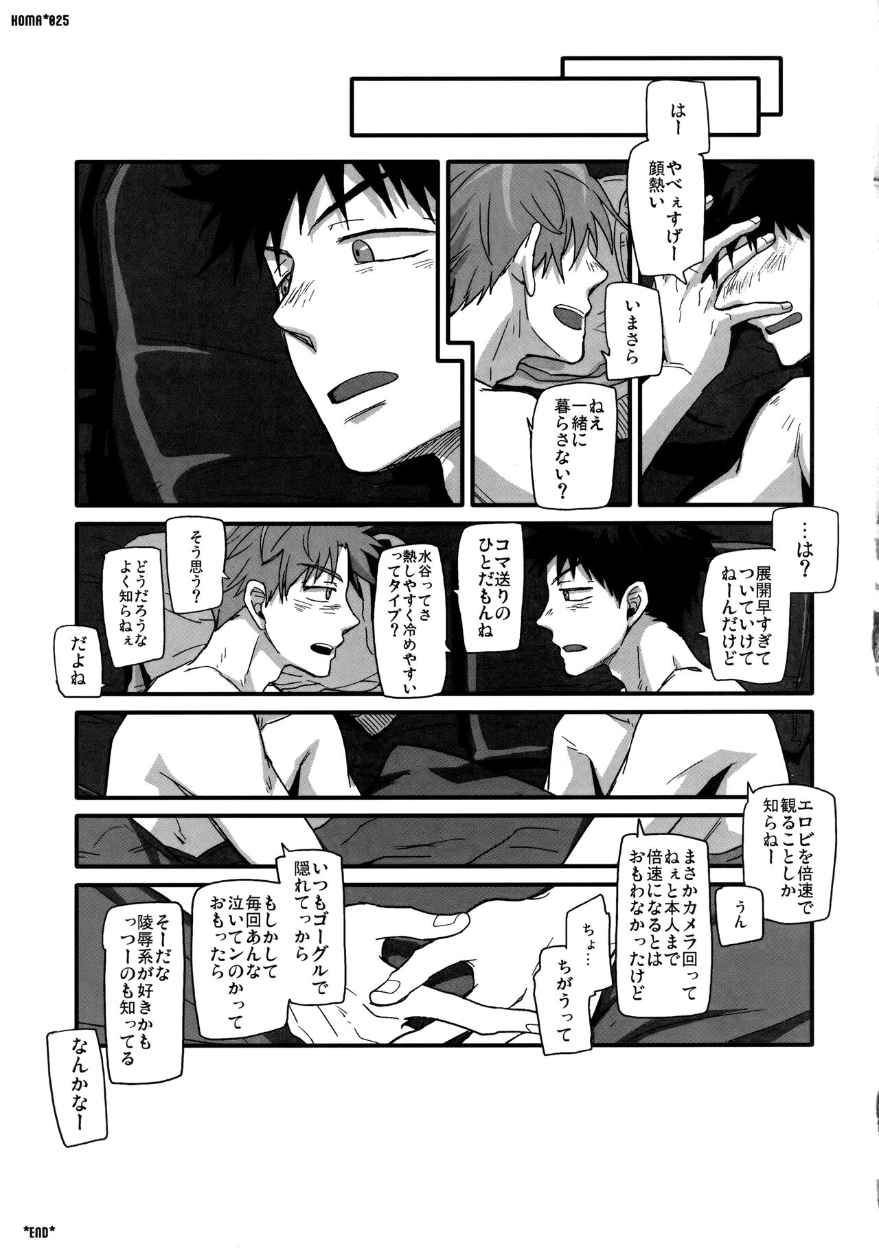Koma - Page 24