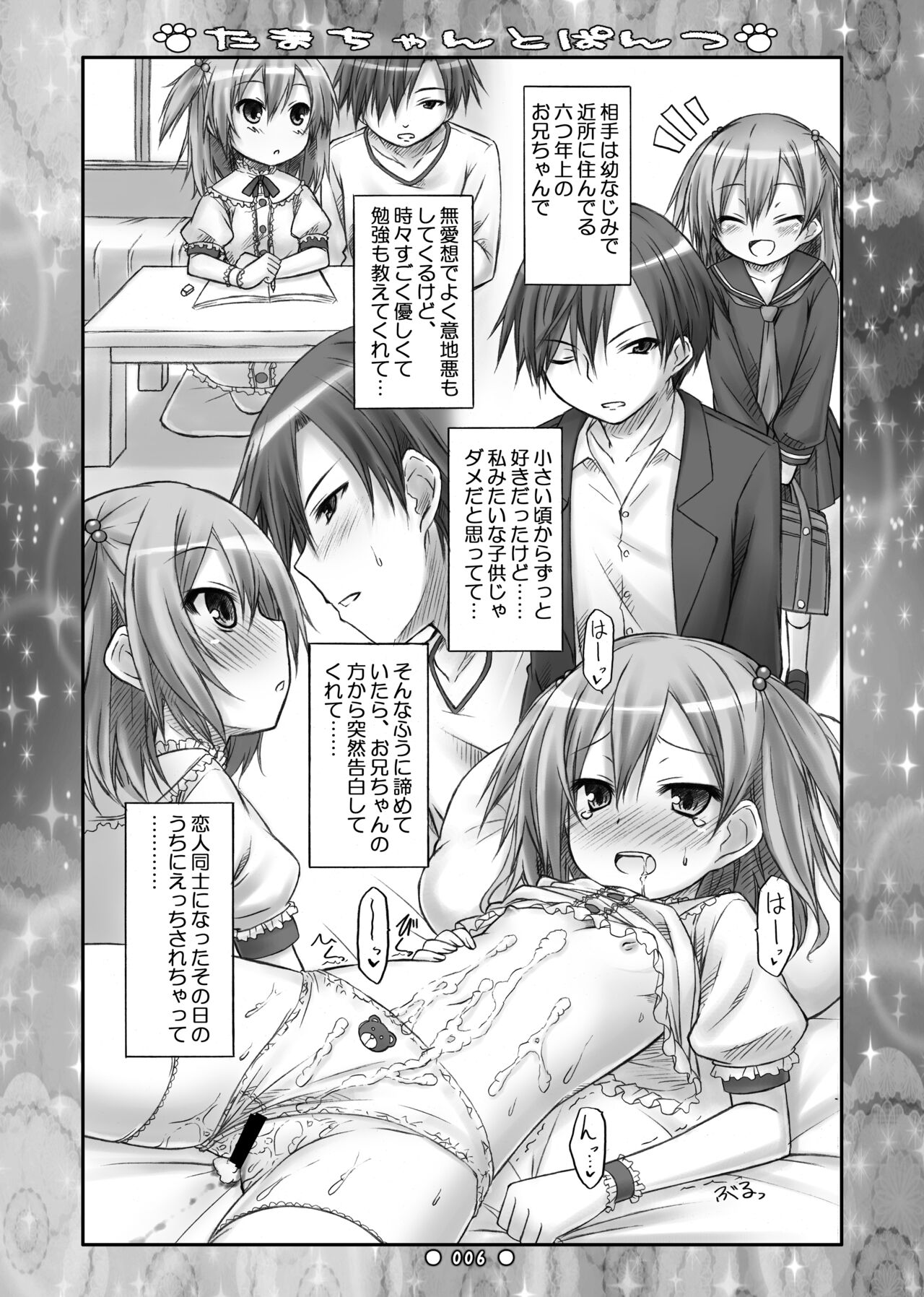 Preview page 5