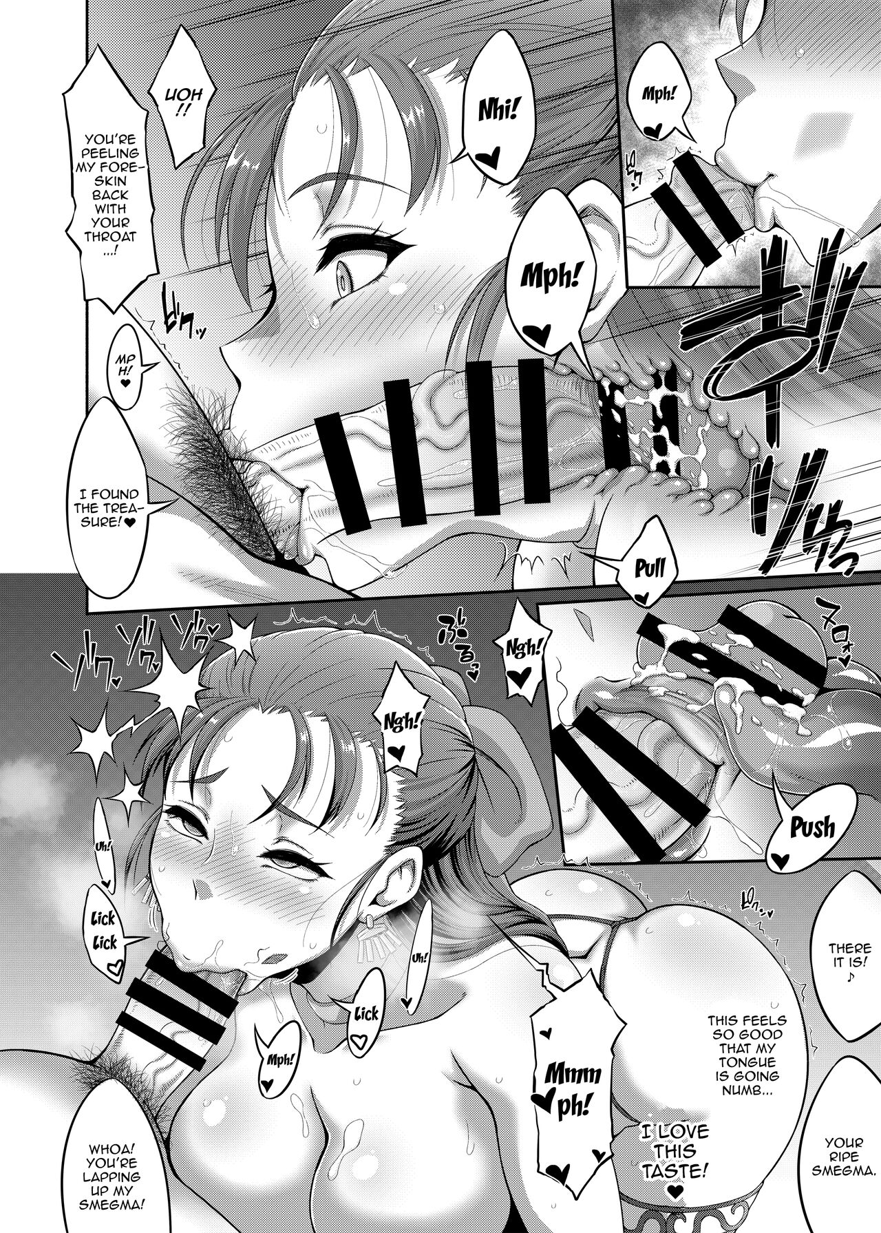 DragonQueen'sR - Page 18
