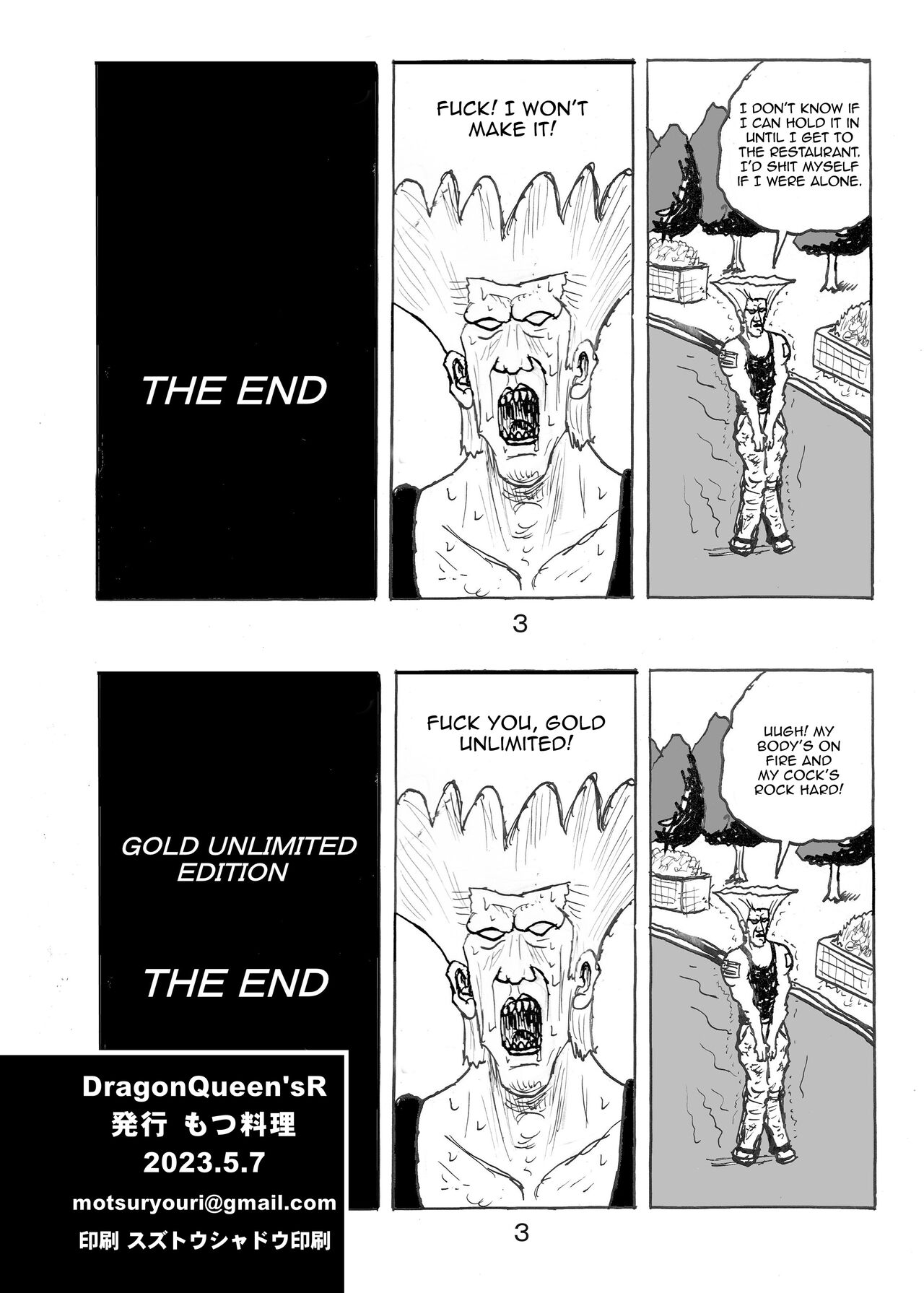 DragonQueen'sR - Page 24