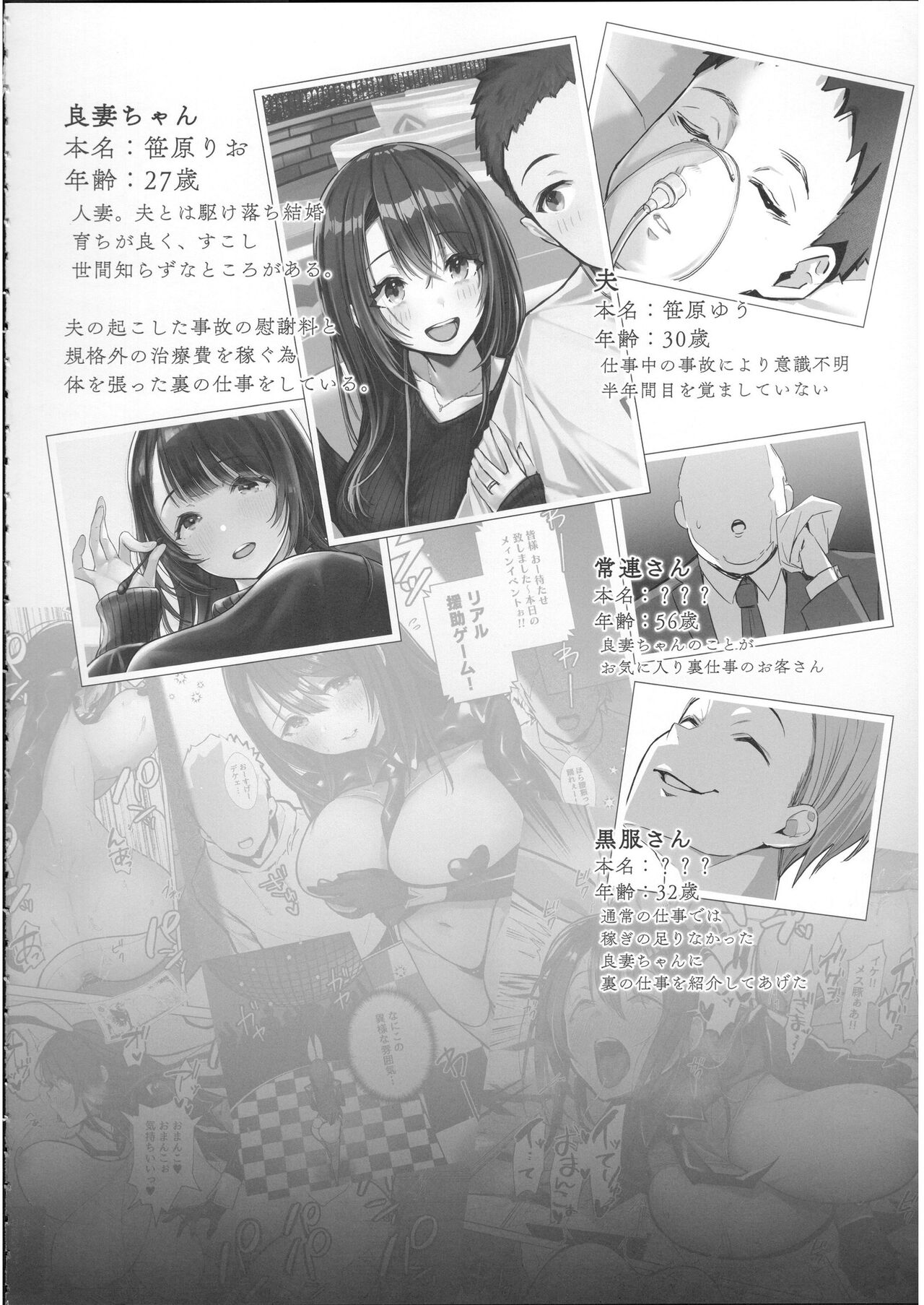 Preview page 3