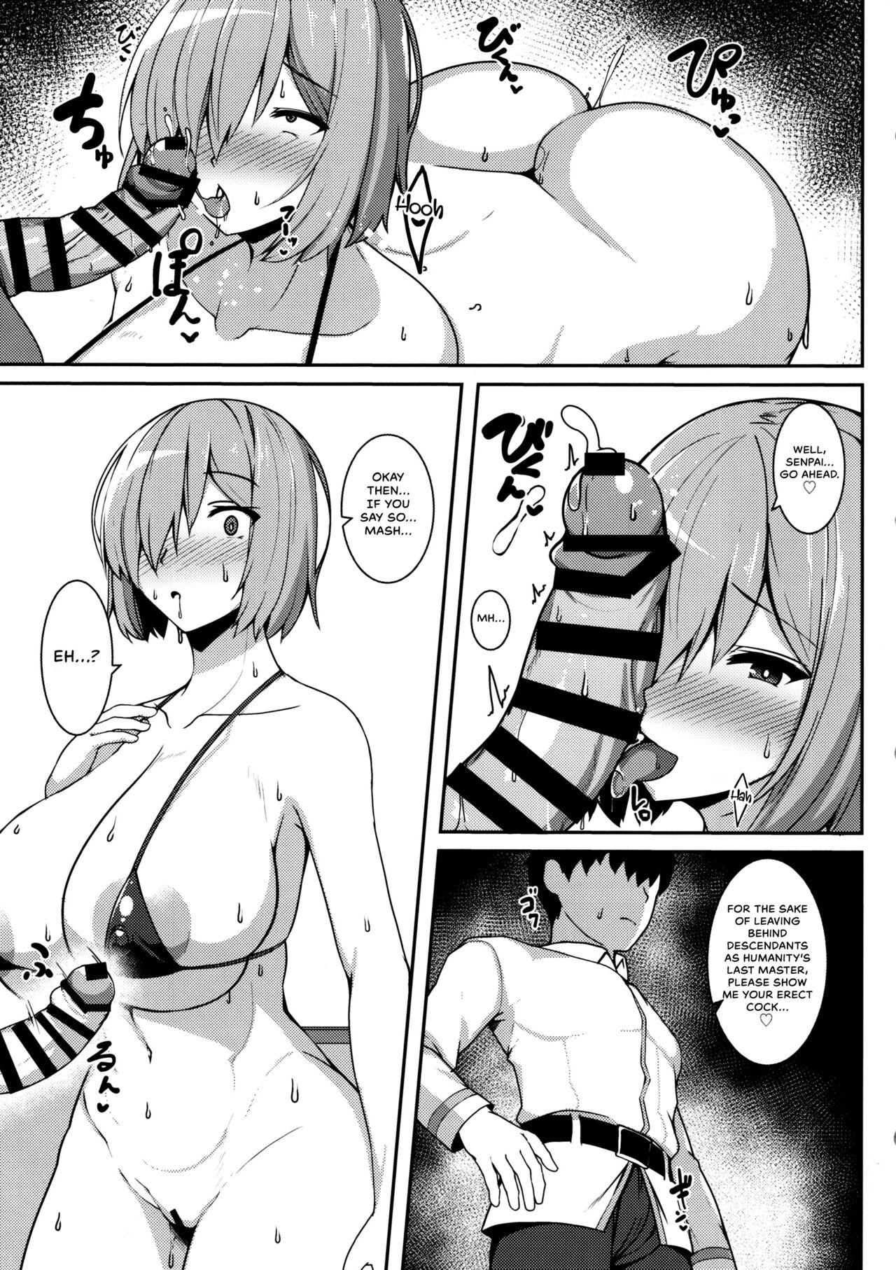 Saki Nitorare - Page 9