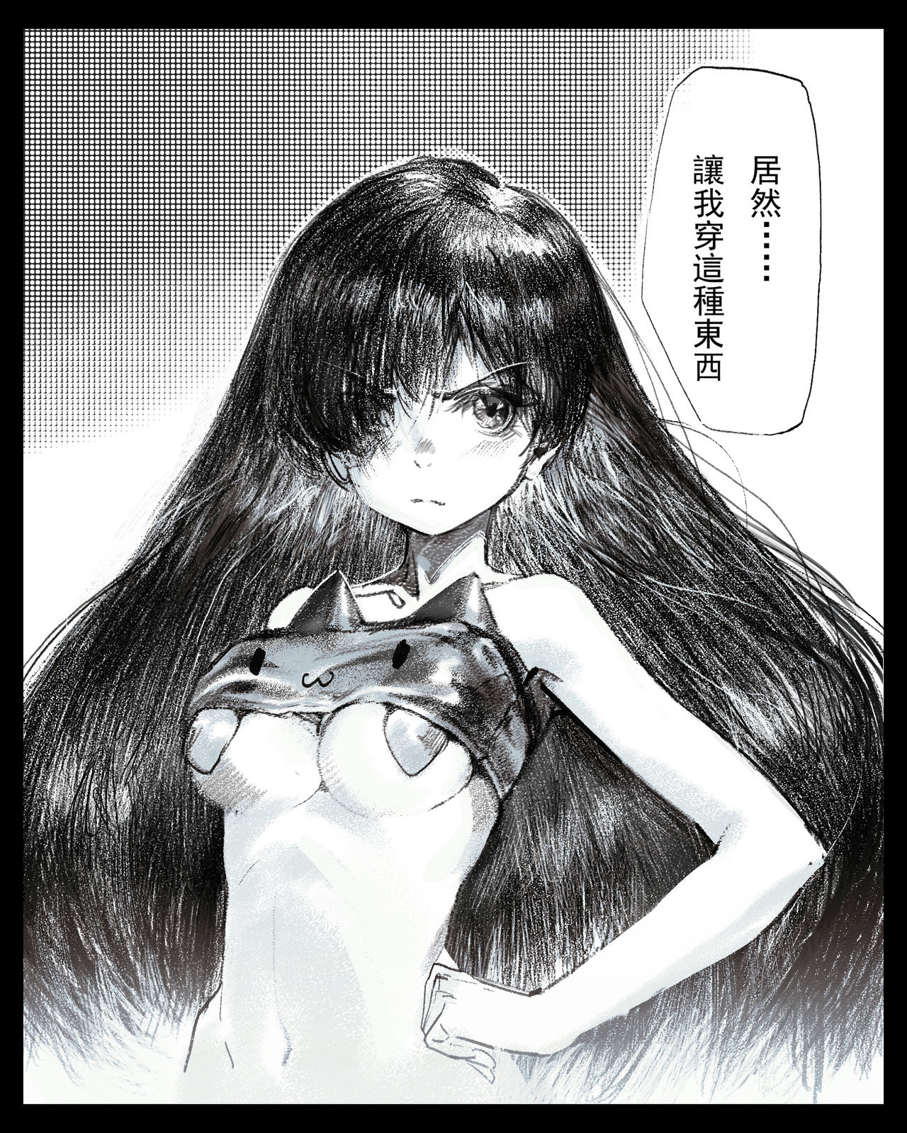 Archive 里个人存档处 - Page 28